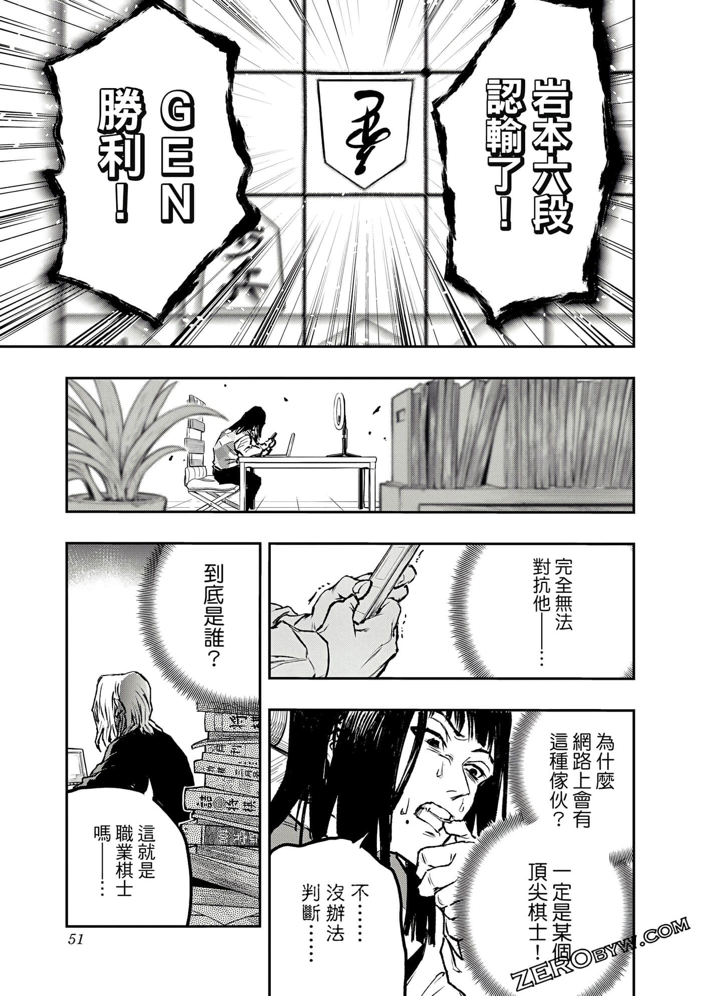 Page 52