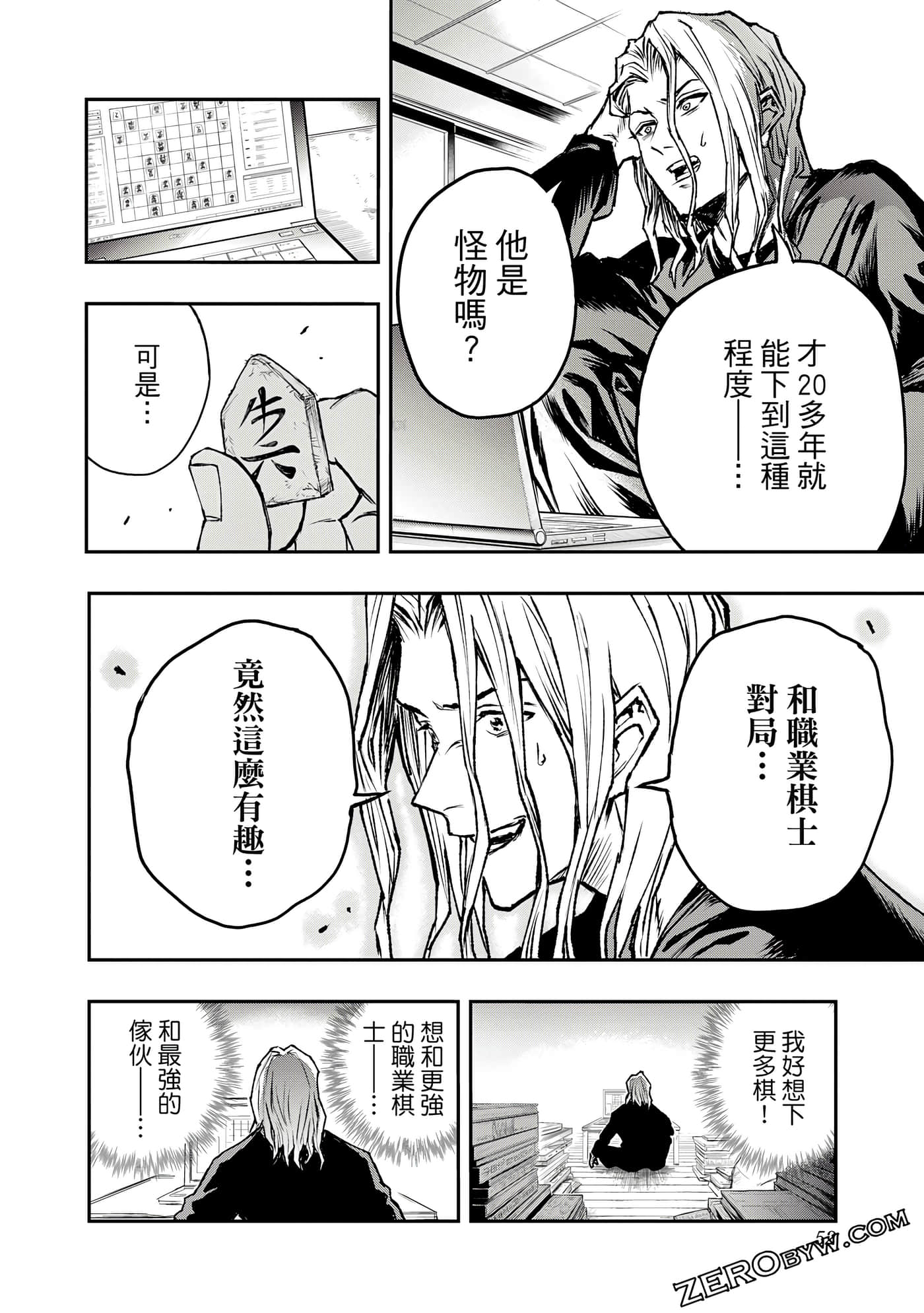 Page 53