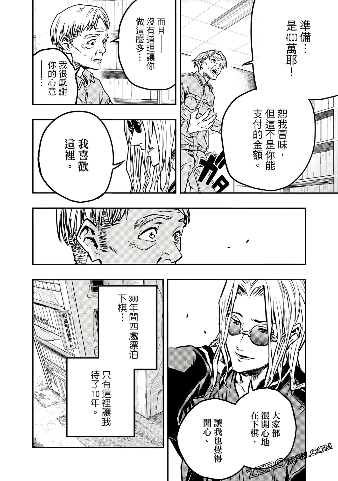 Page 55