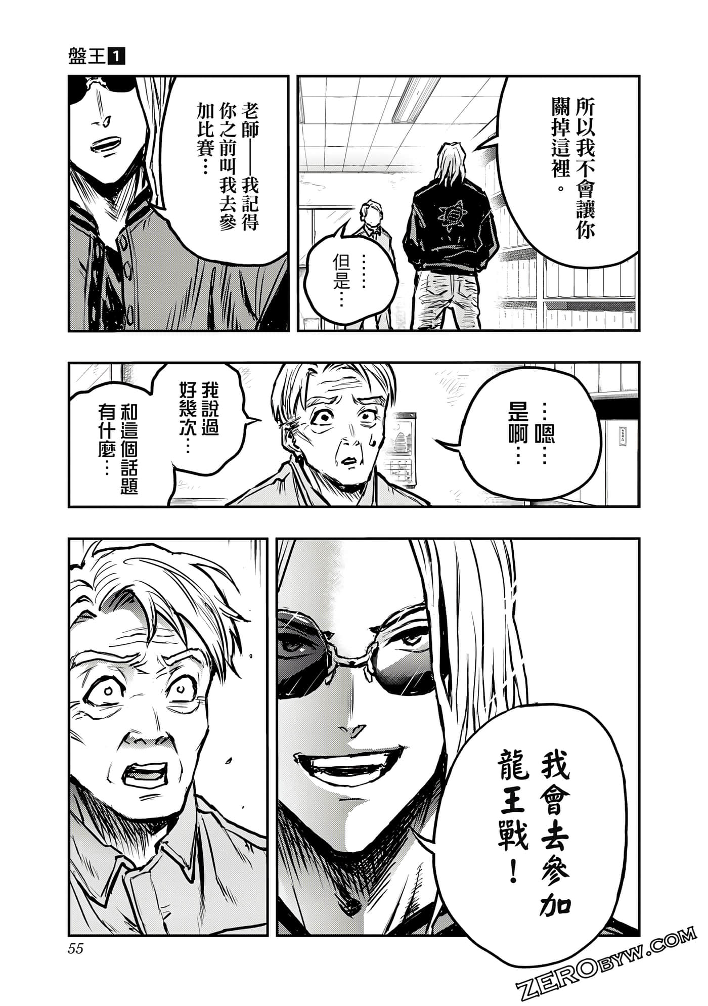 Page 56