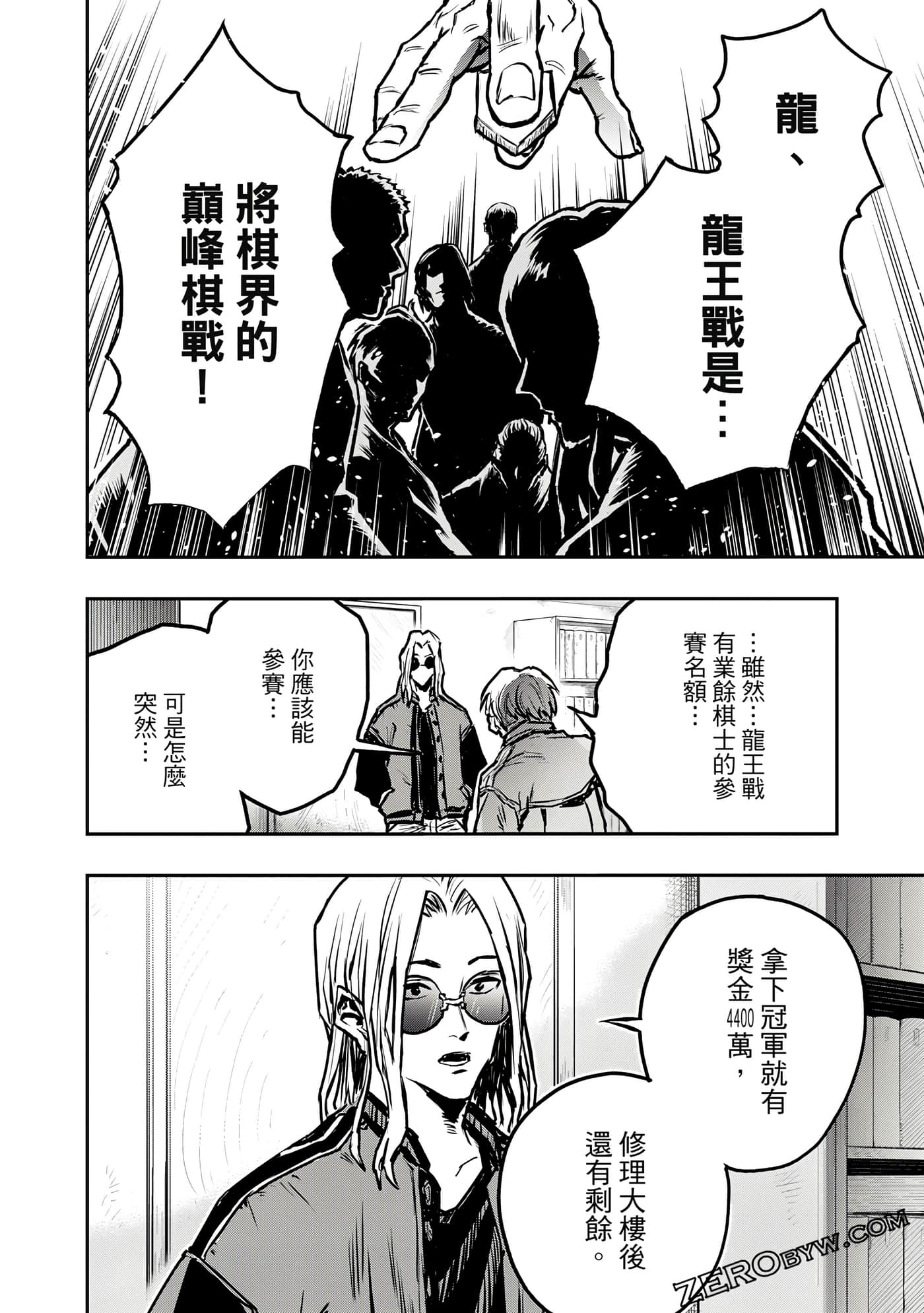 Page 57