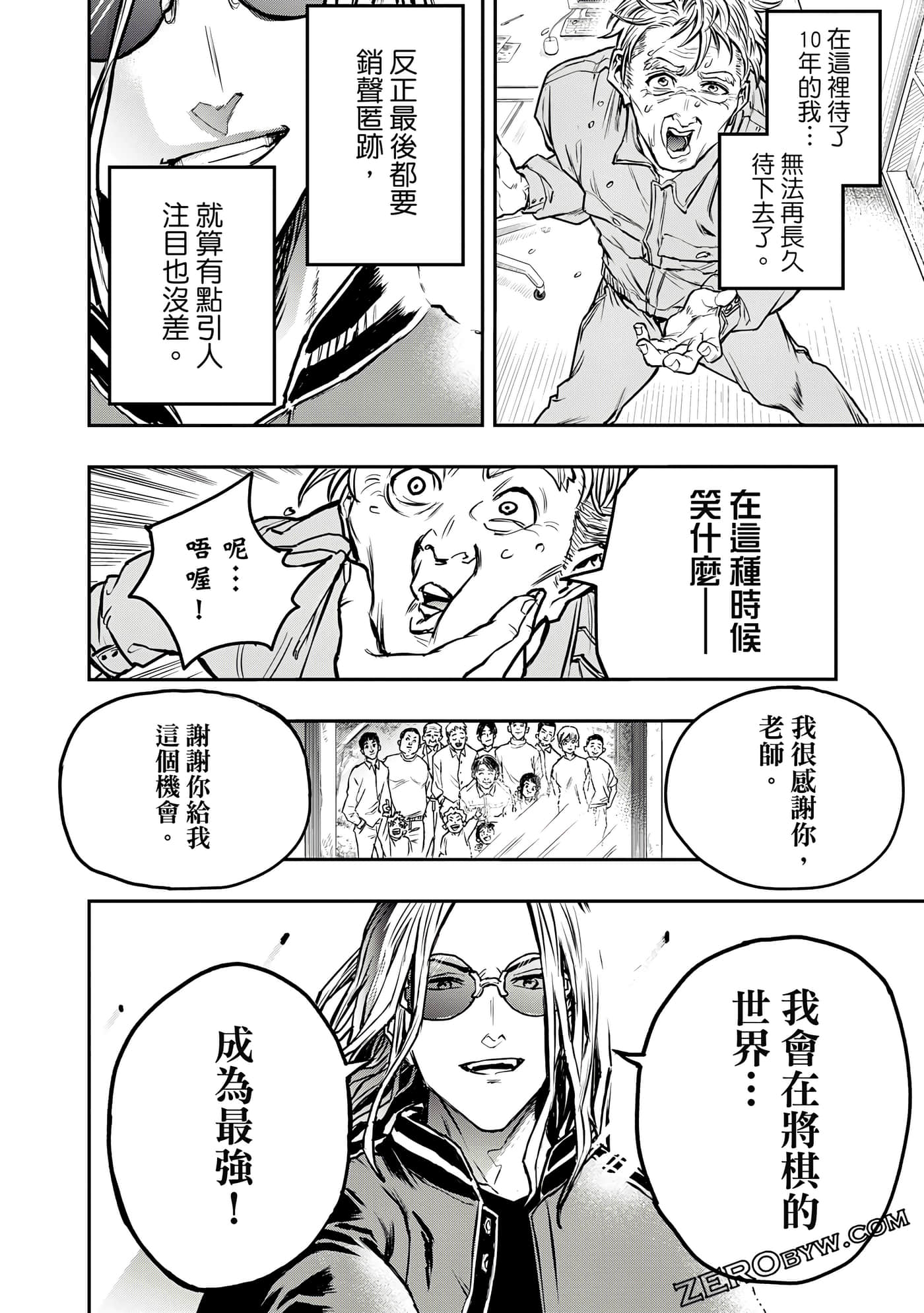 Page 59