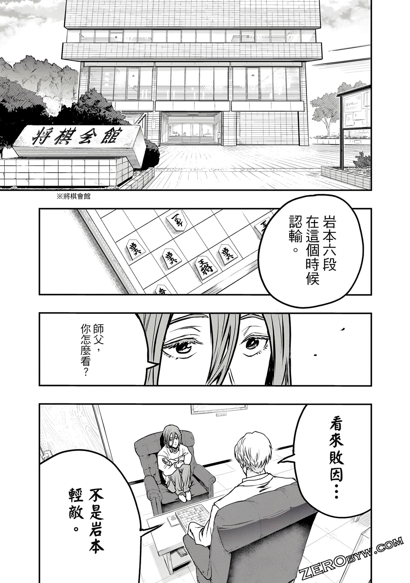 Page 60