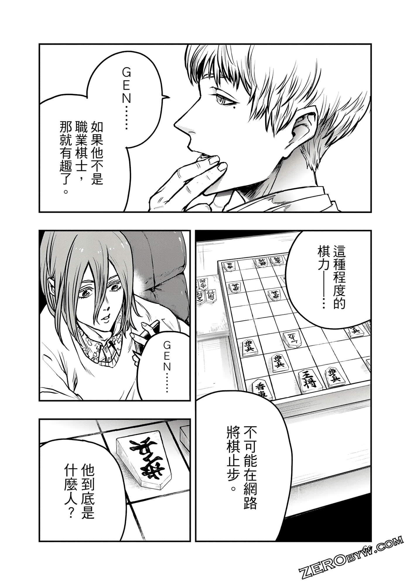 Page 61