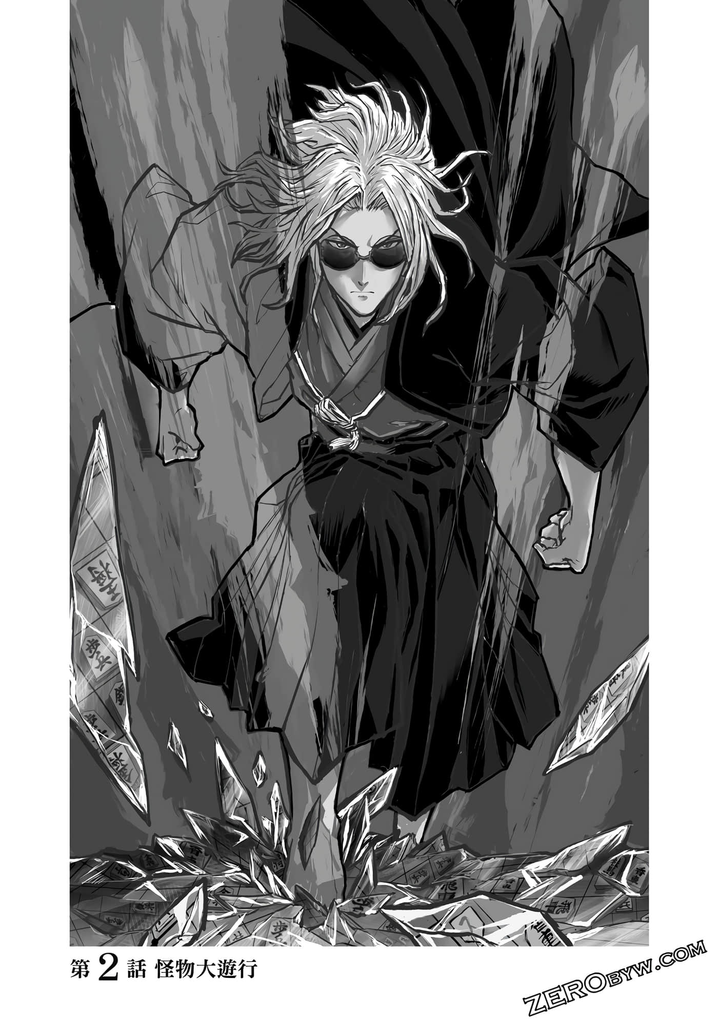 Page 64