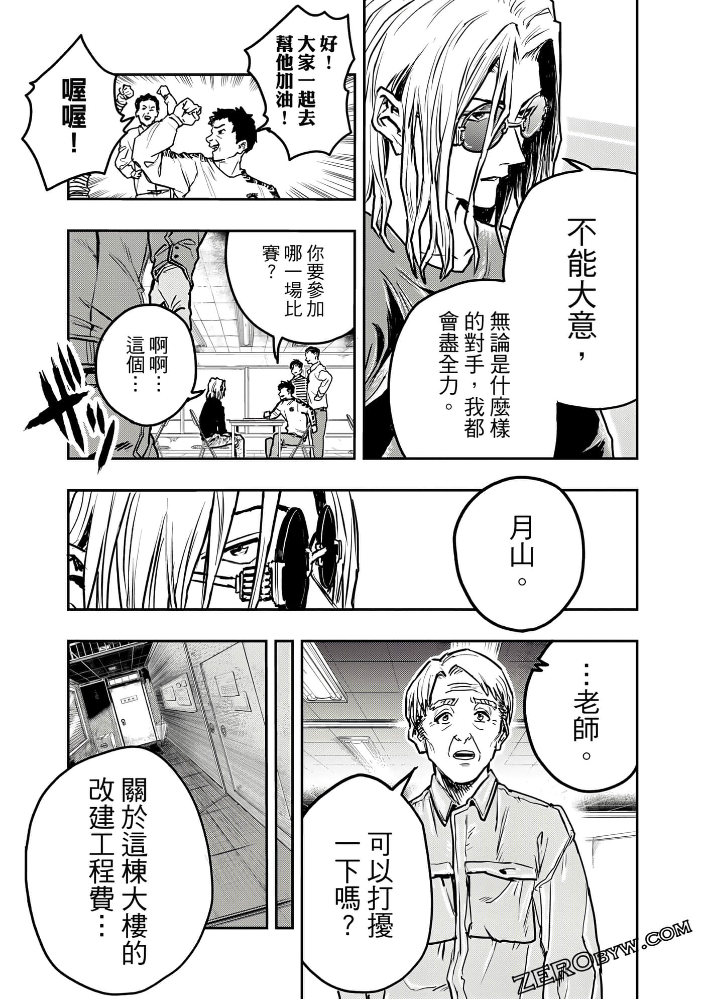 Page 66