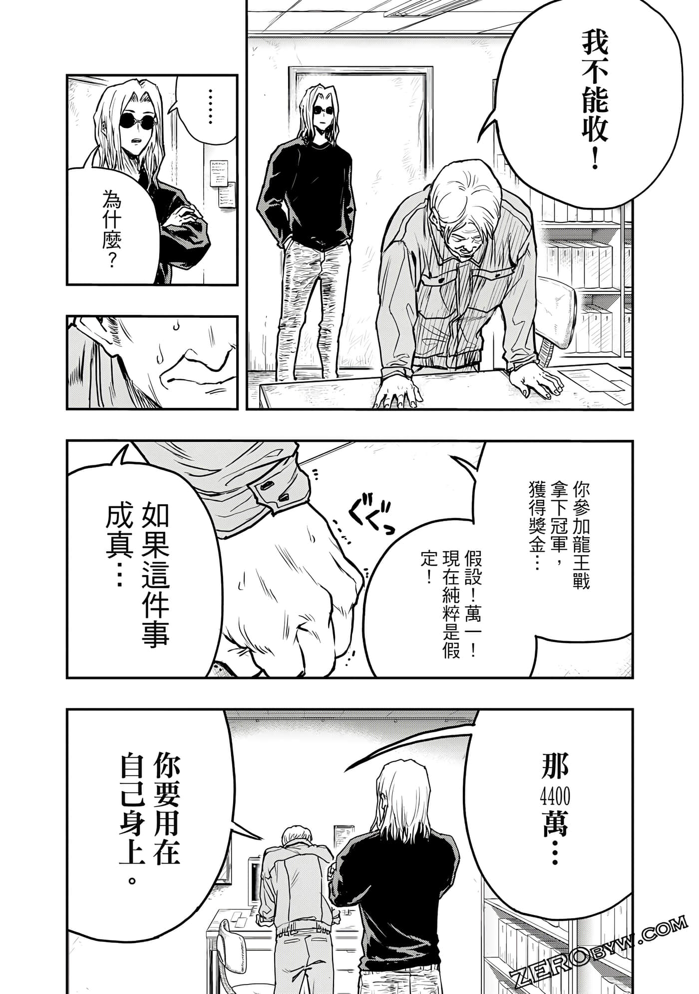 Page 67