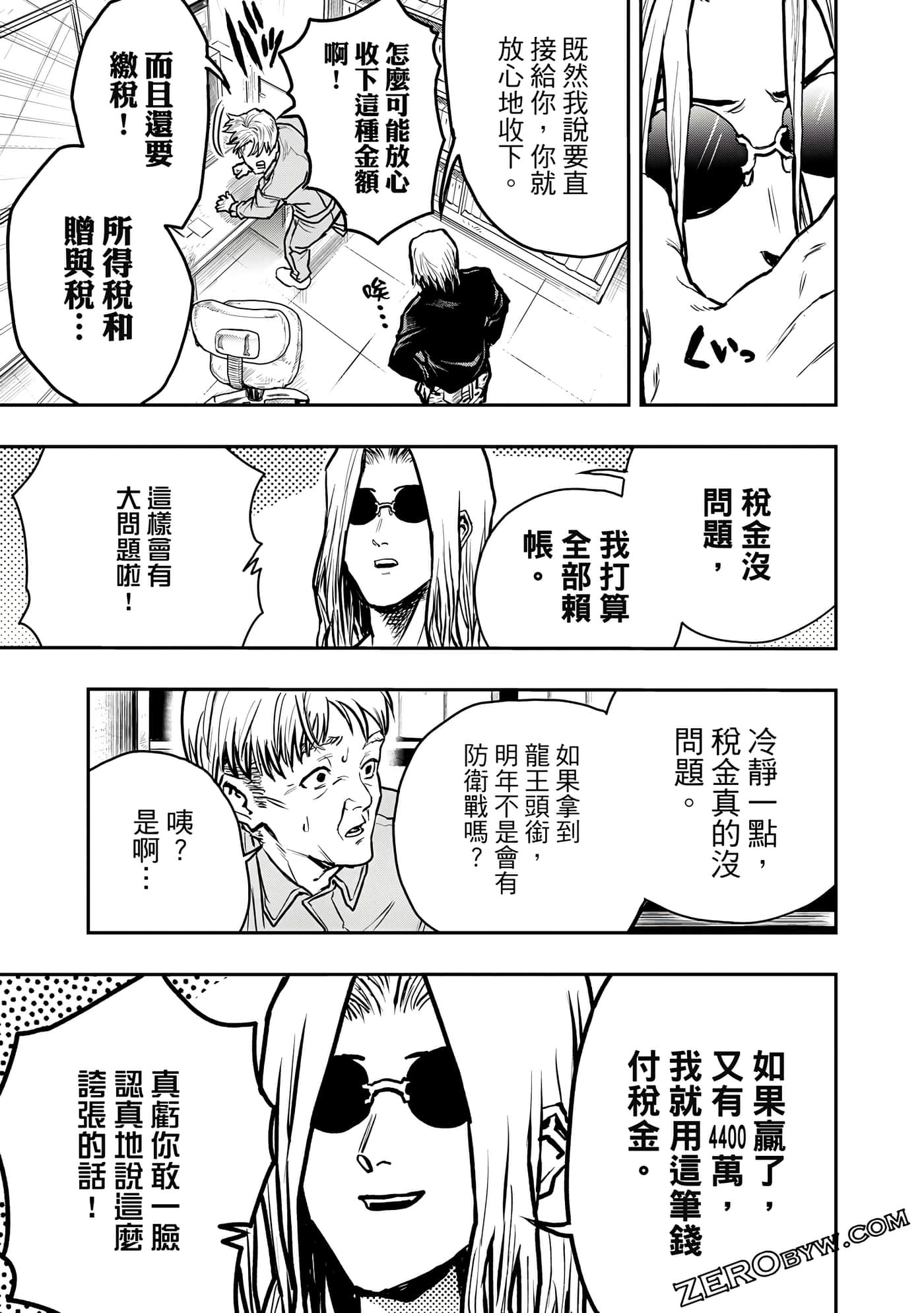 Page 68