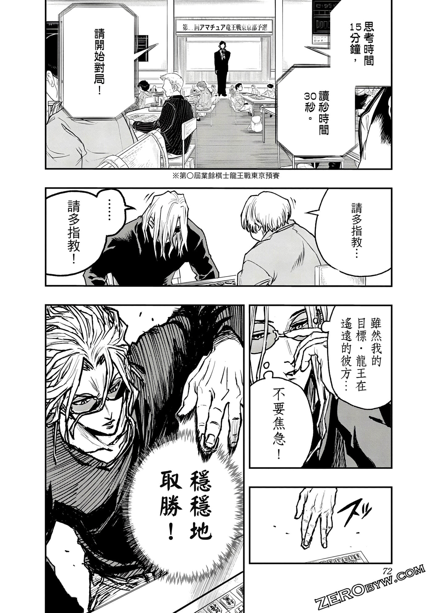 Page 73