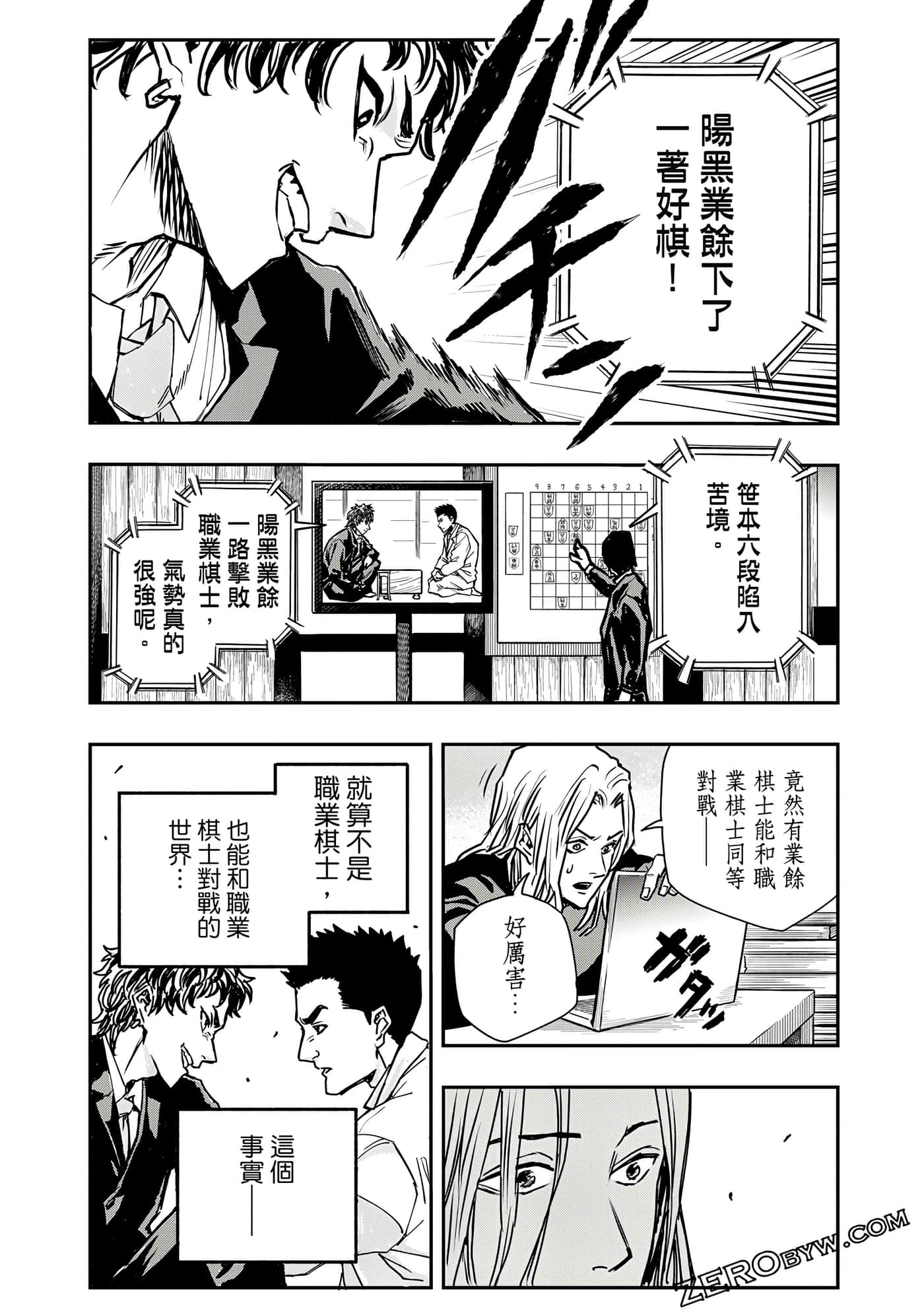 Page 77