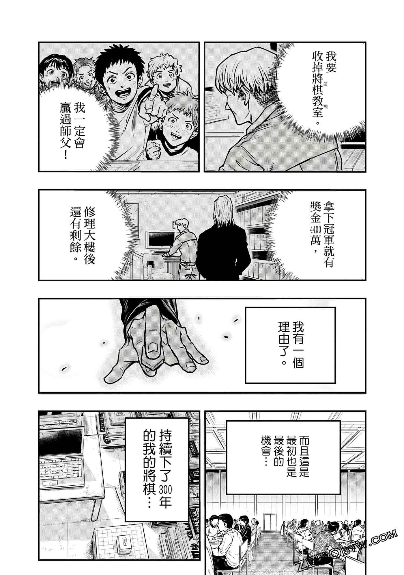 Page 79