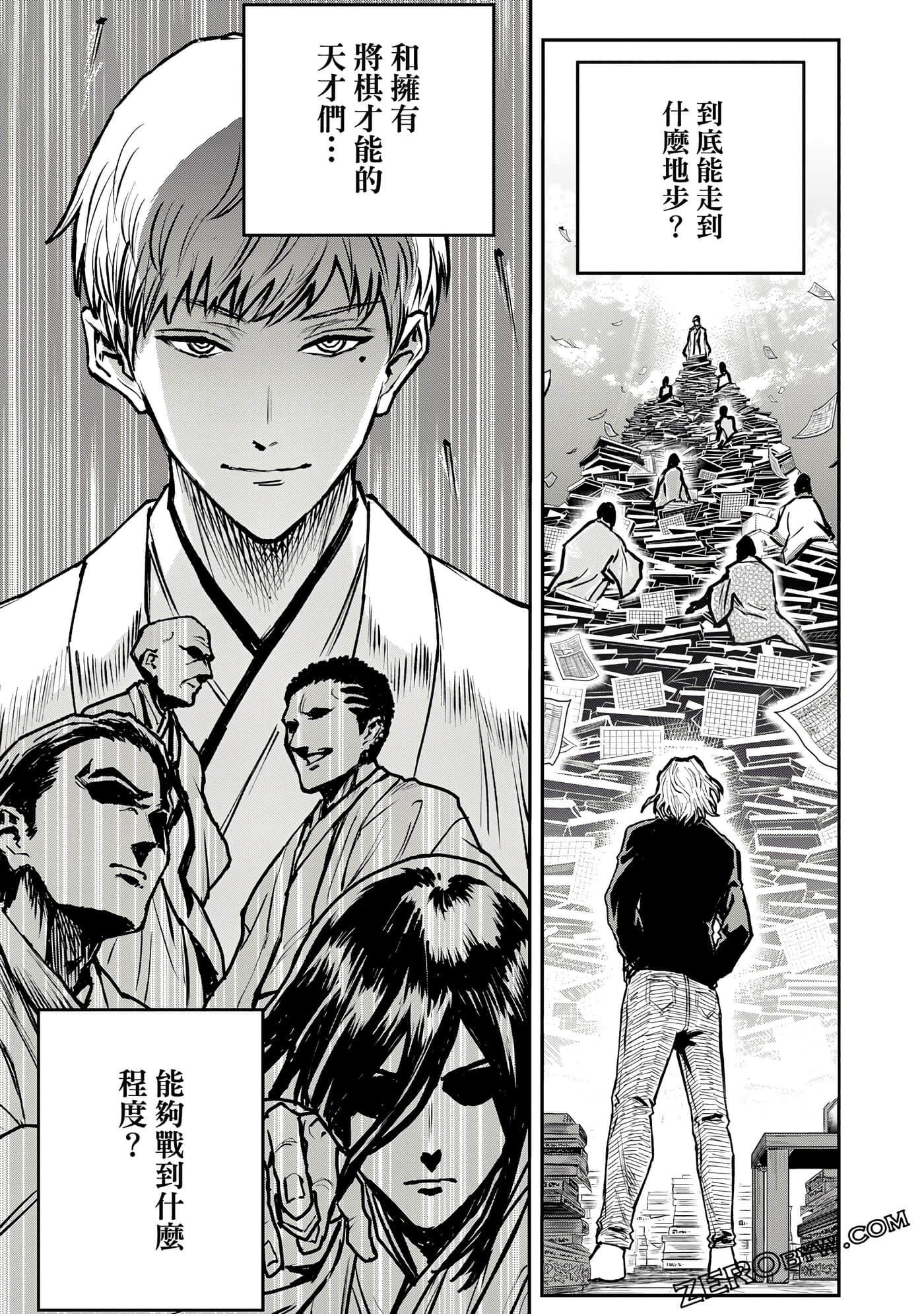 Page 80