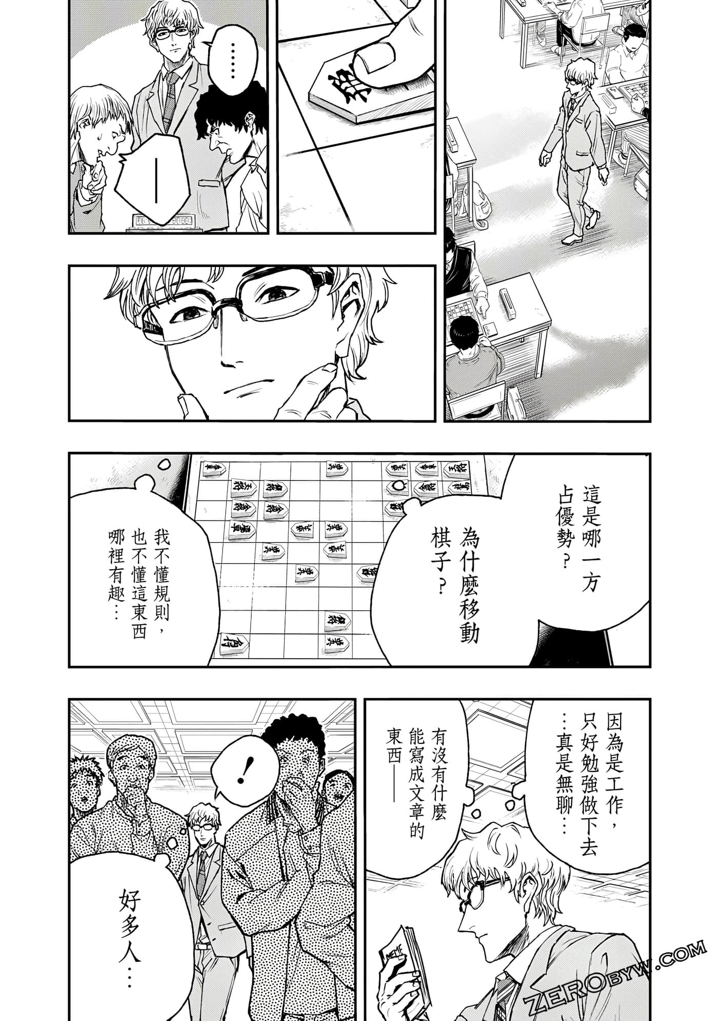 Page 82