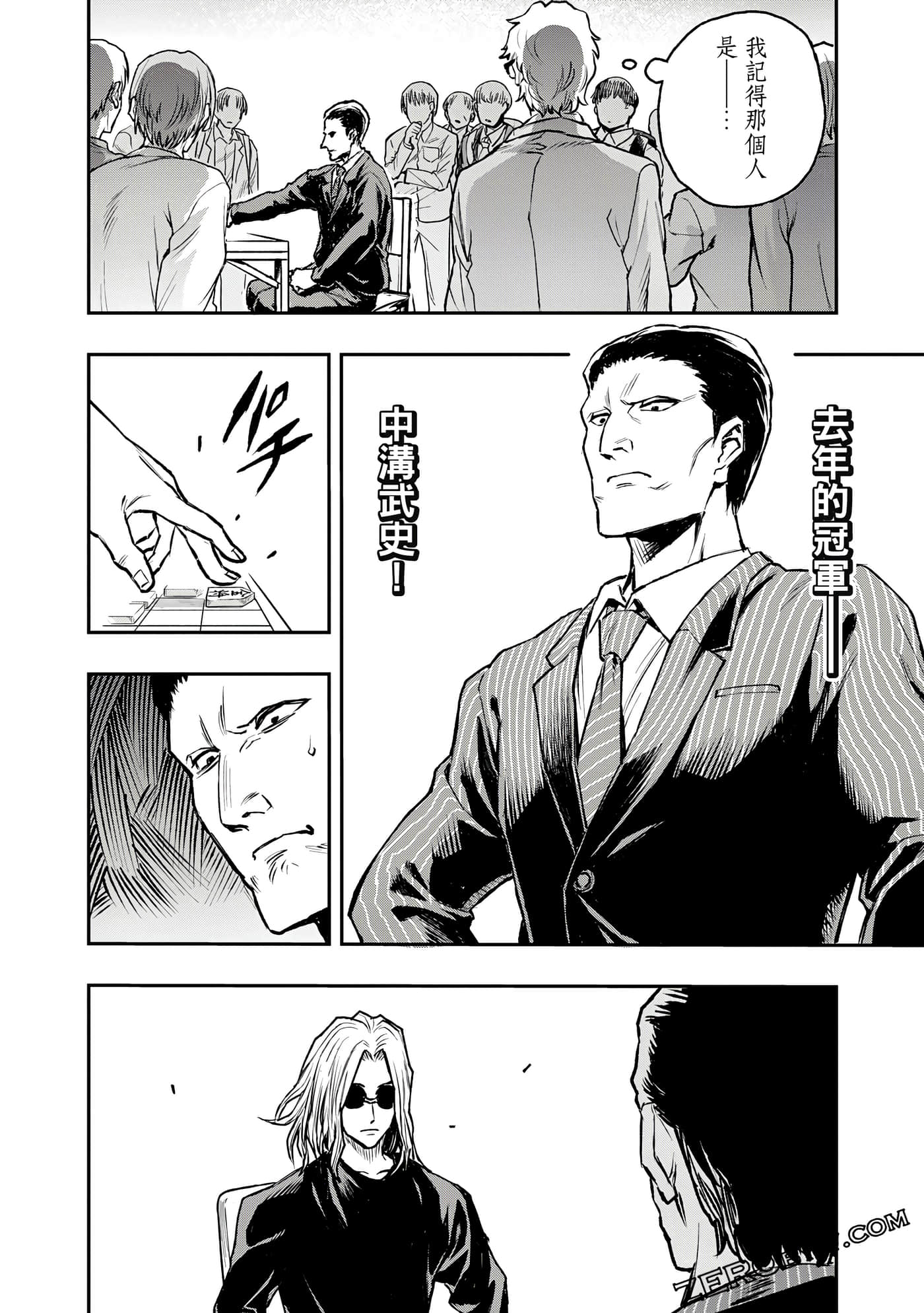 Page 83