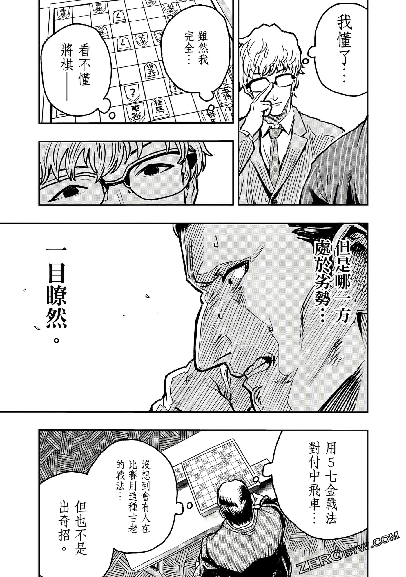Page 84