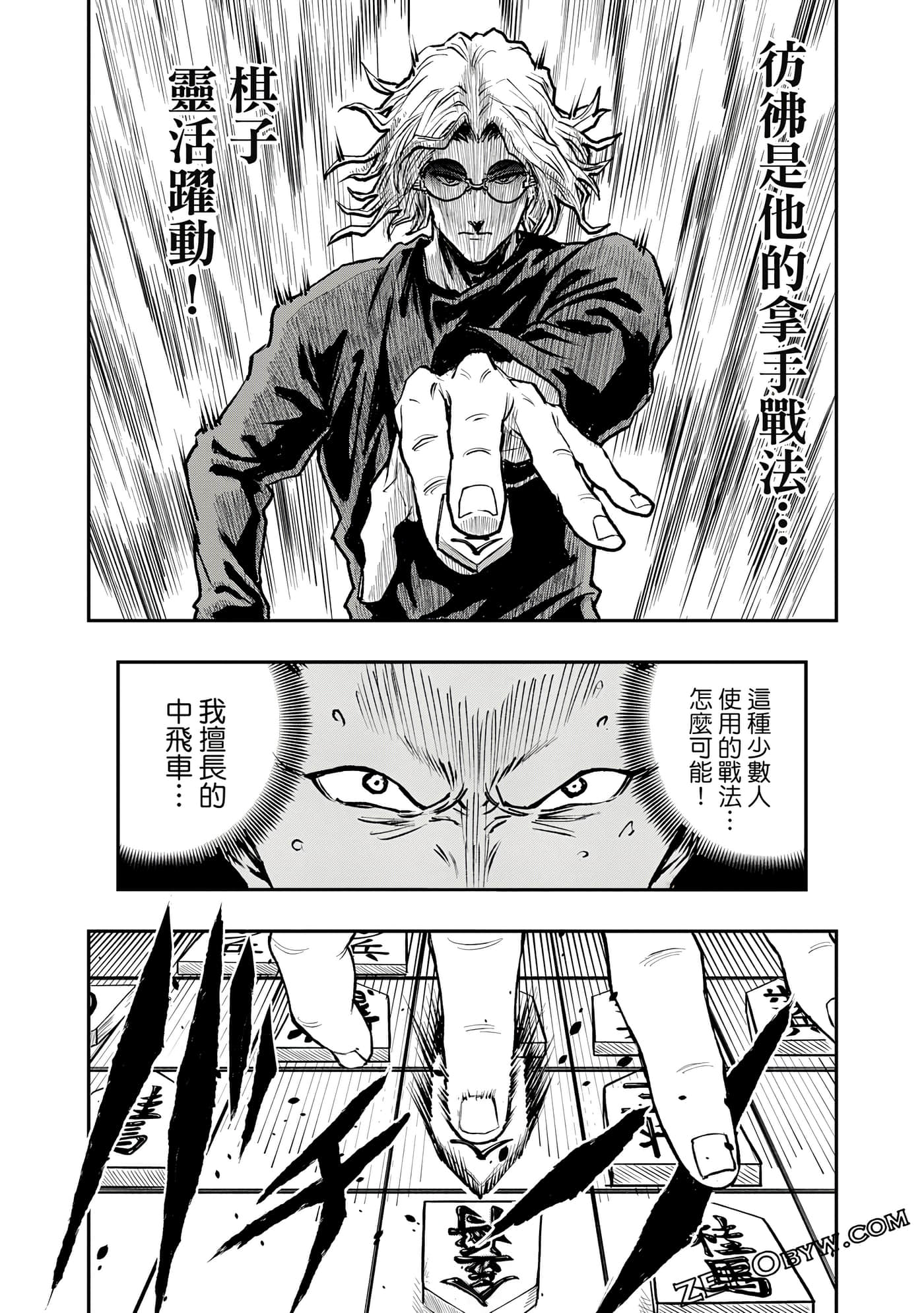 Page 85