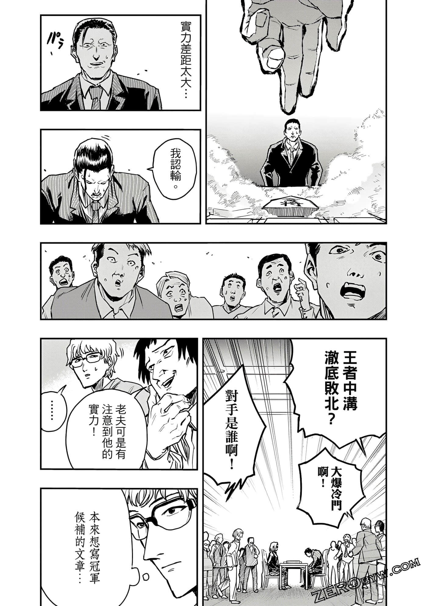 Page 86
