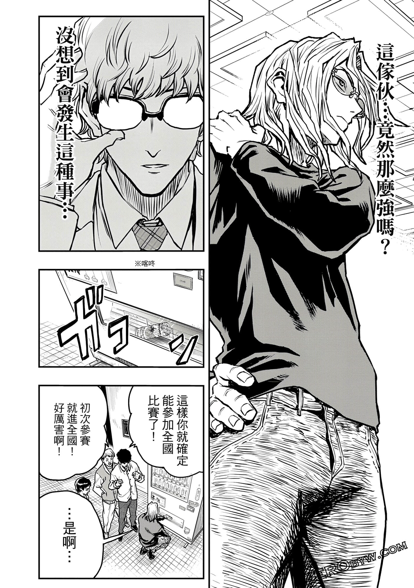 Page 87