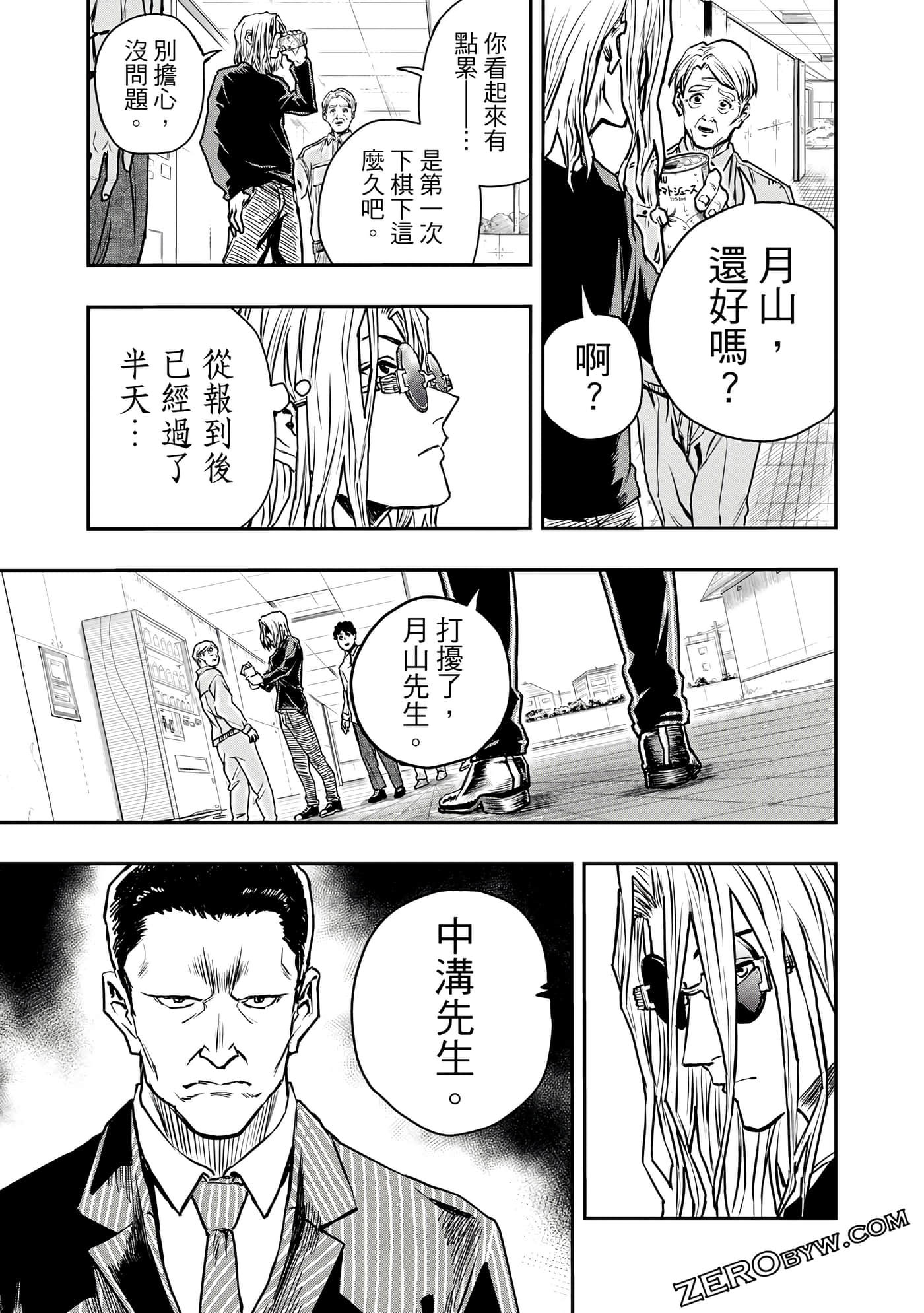 Page 88