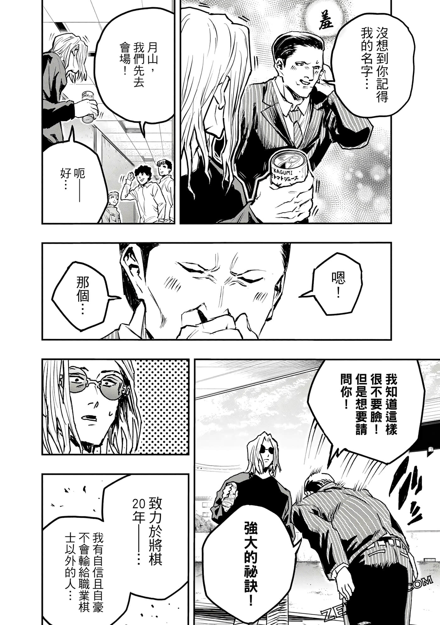 Page 89