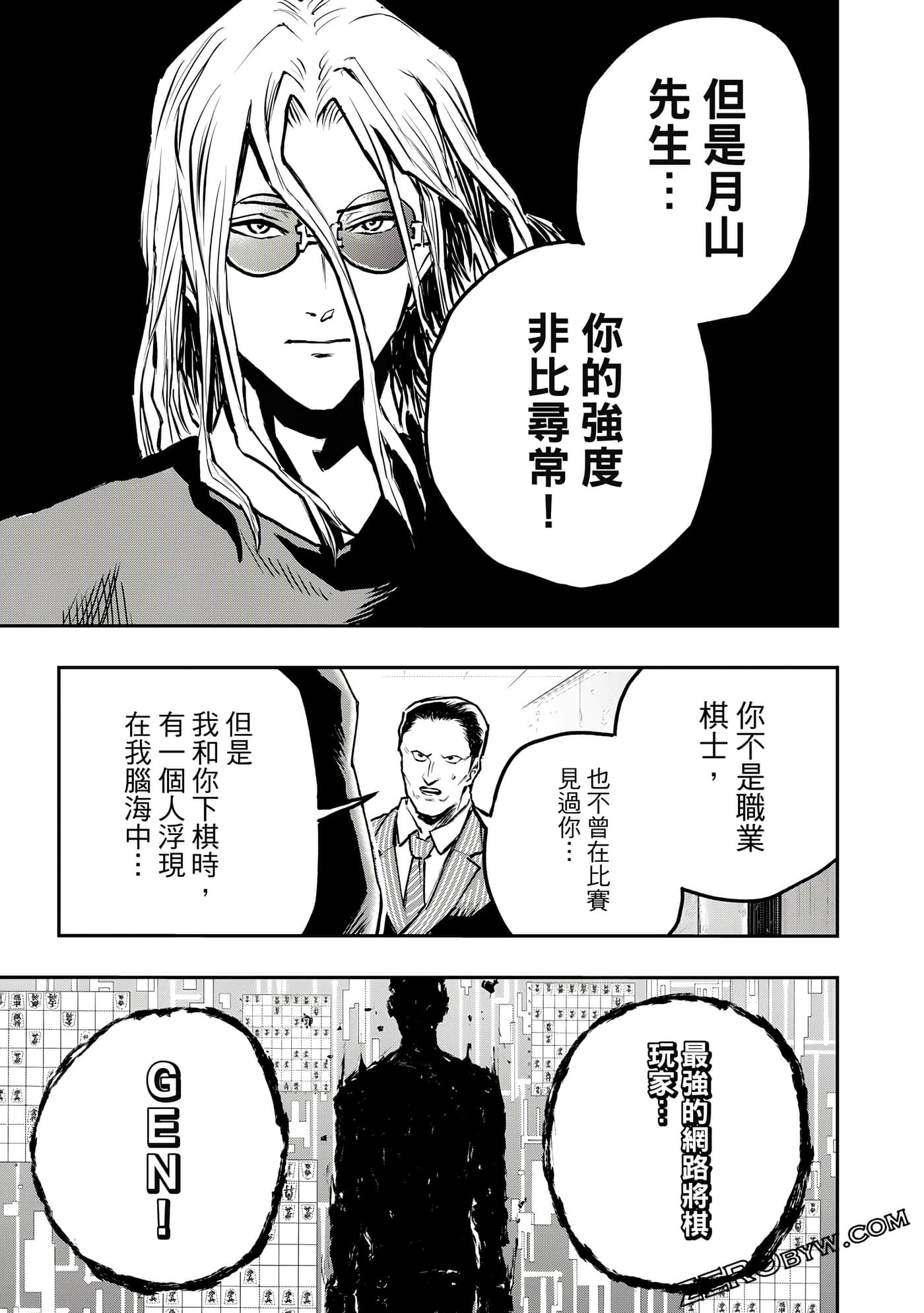 Page 90