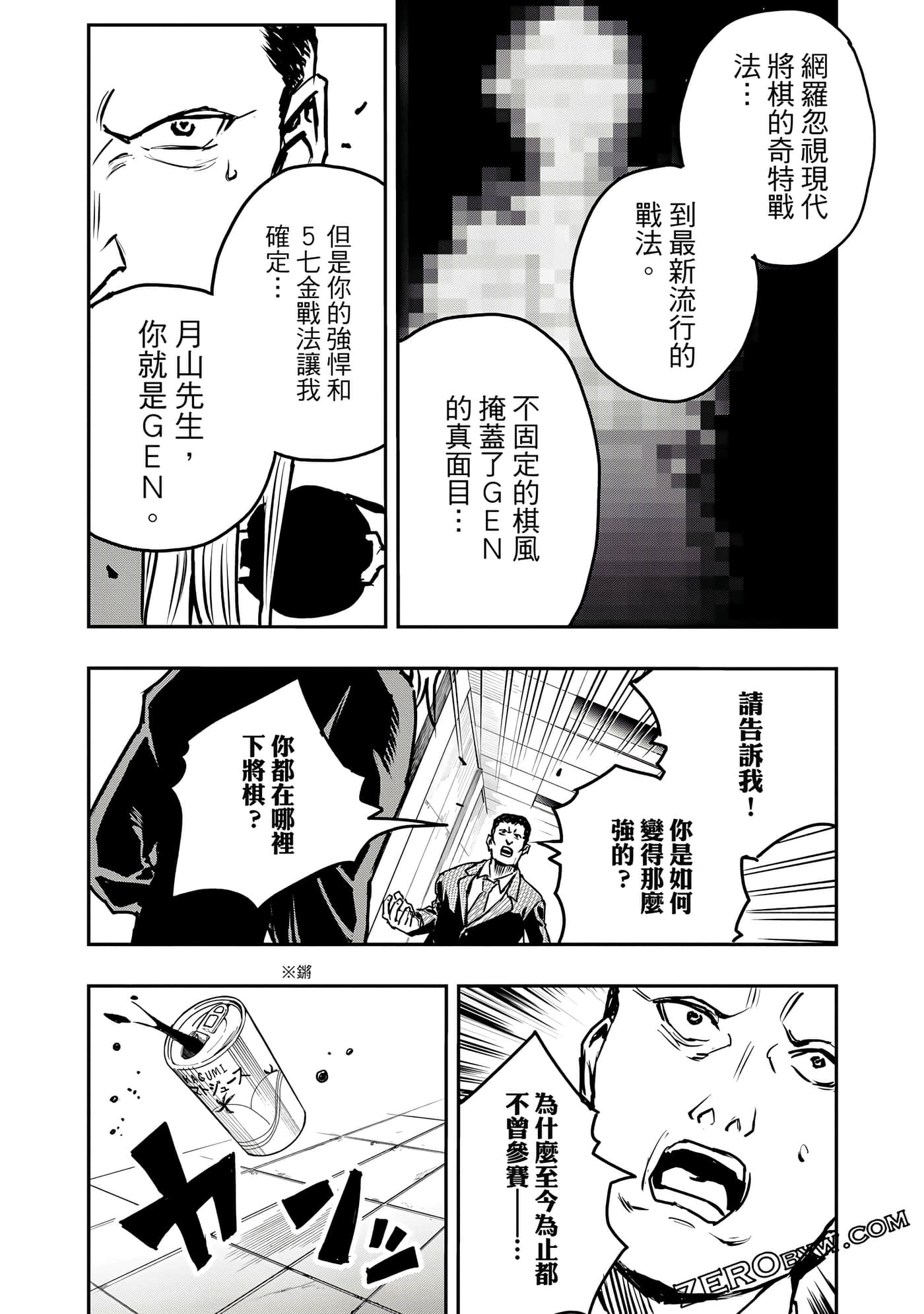 Page 91