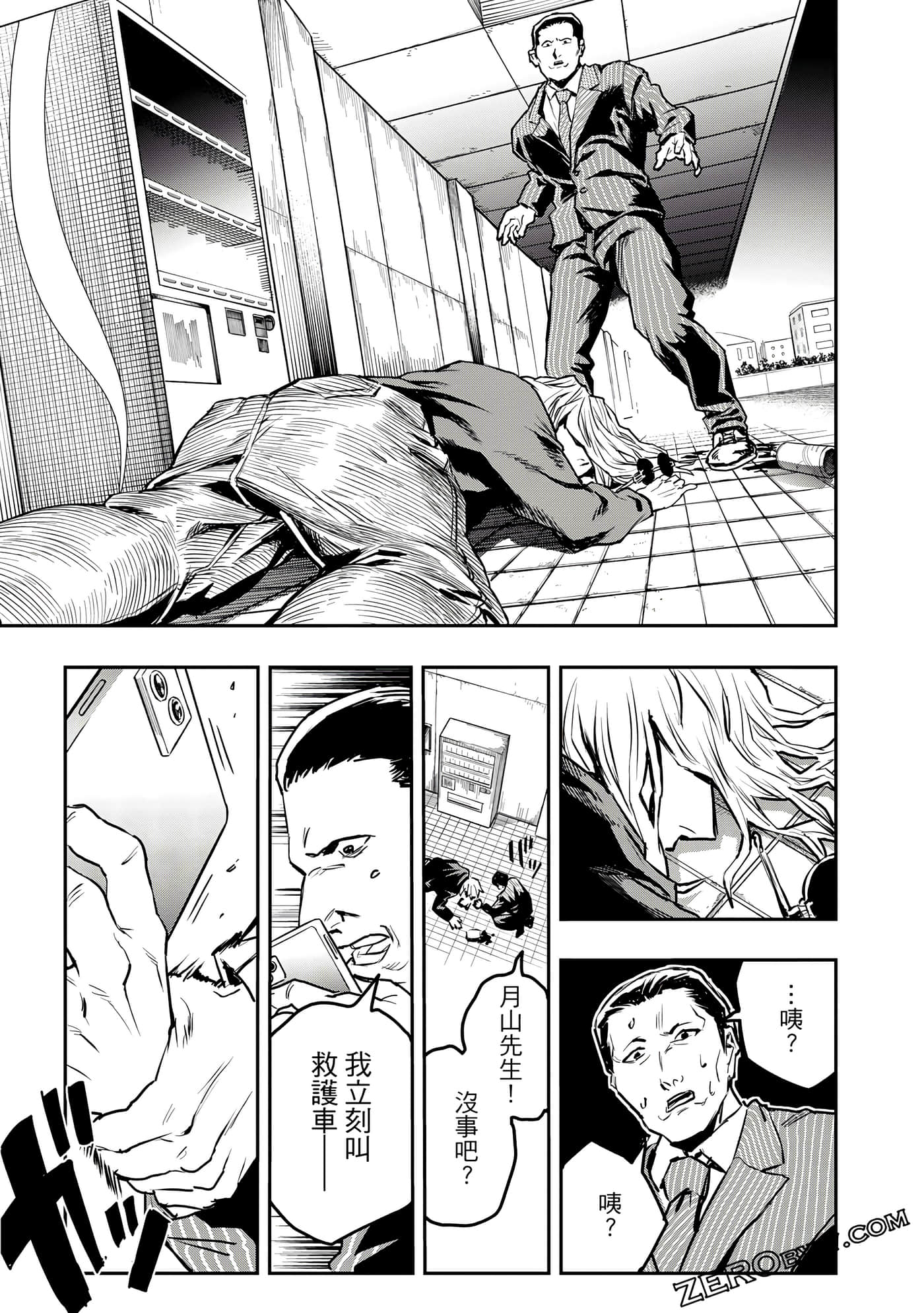 Page 92