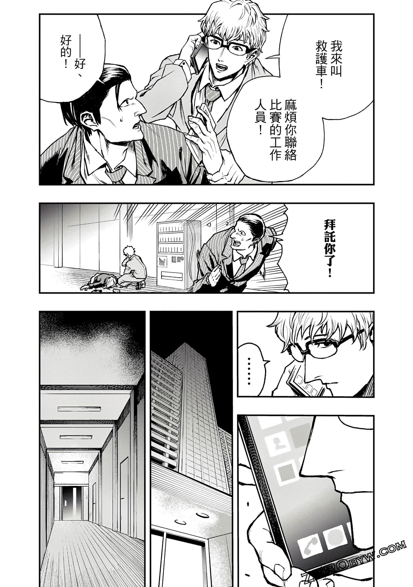 Page 93