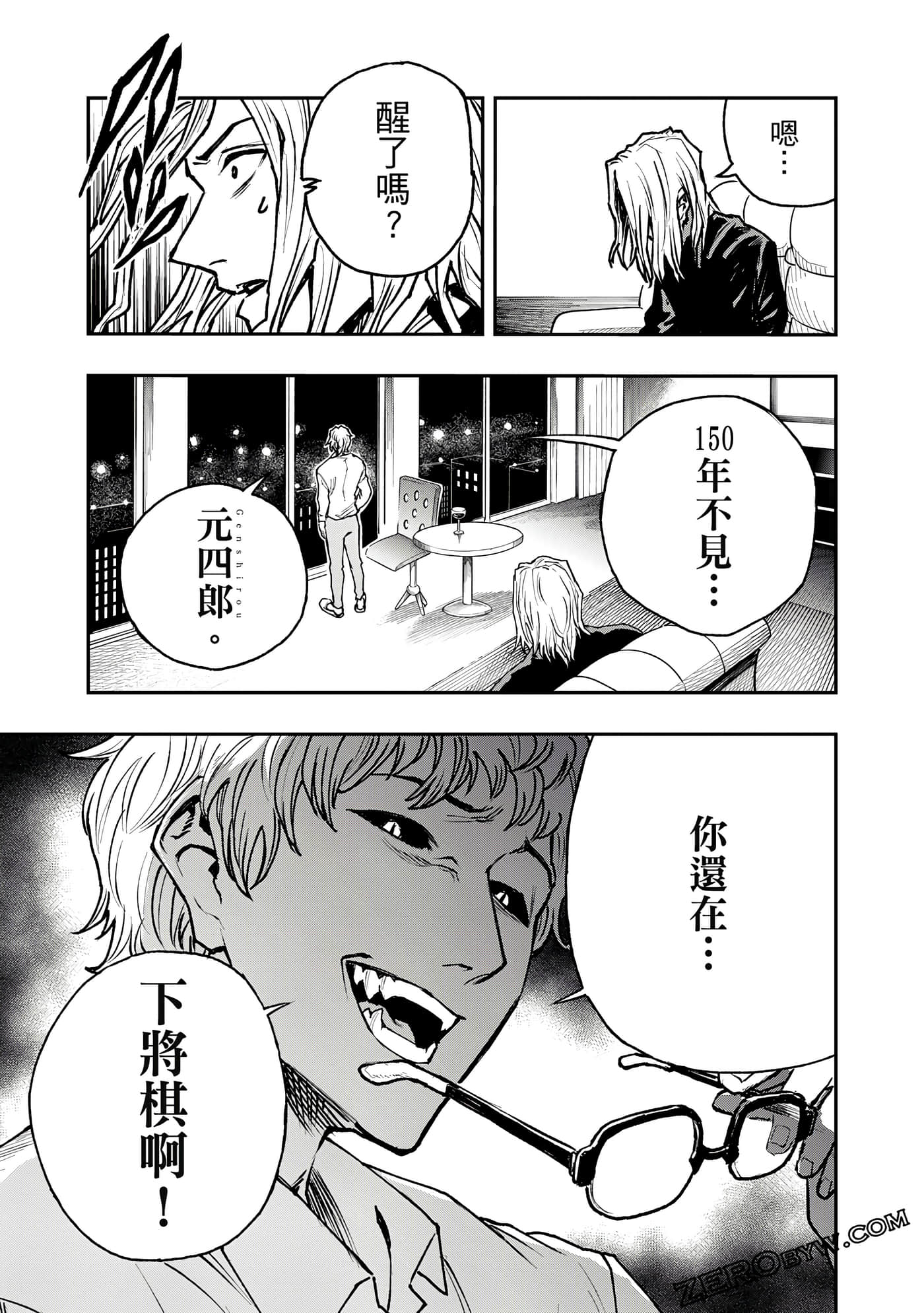 Page 94