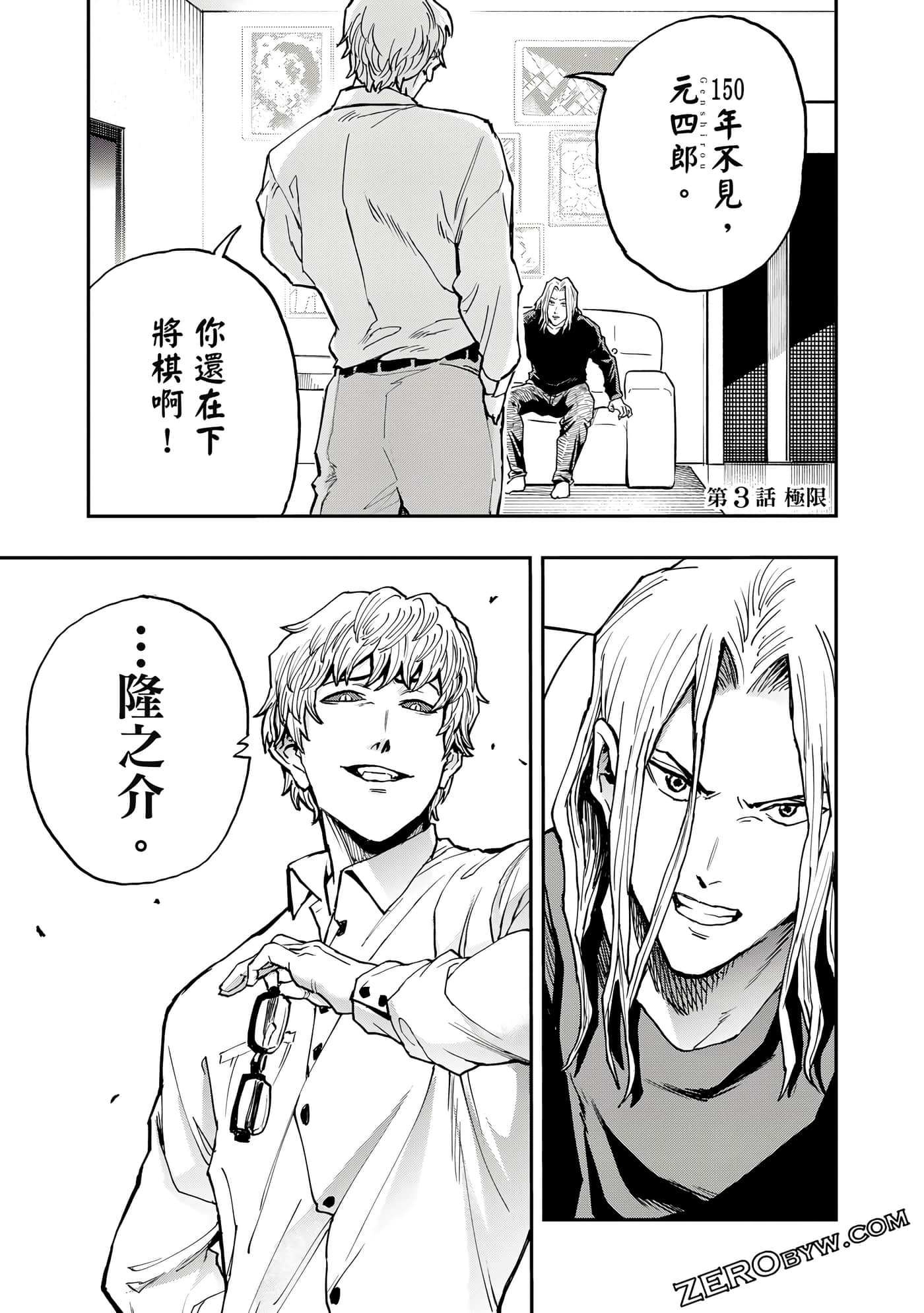 Page 96