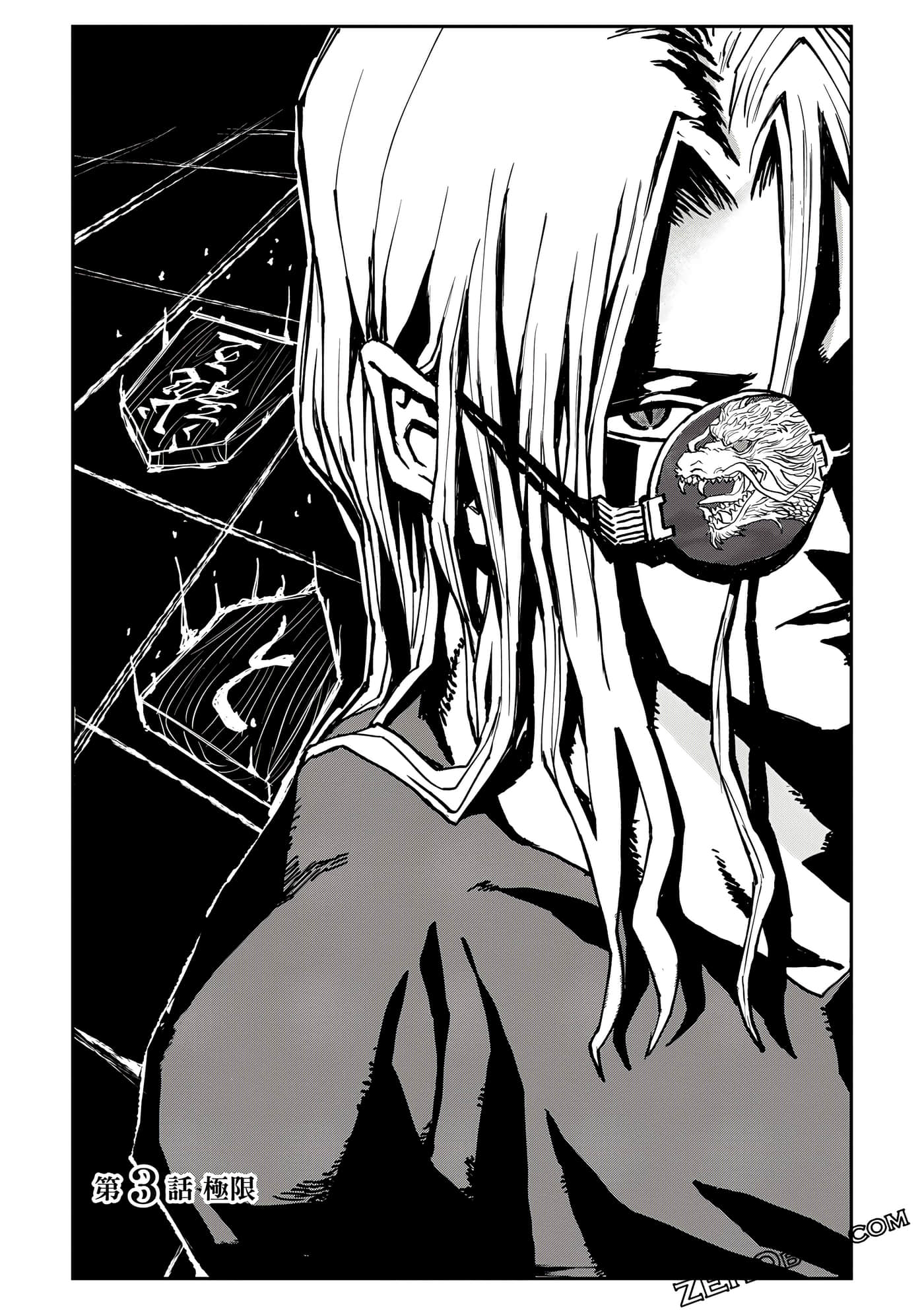 Page 97