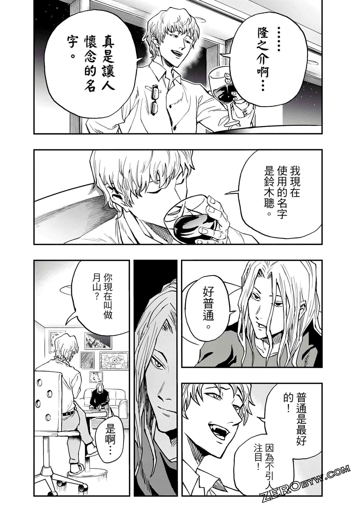 Page 98