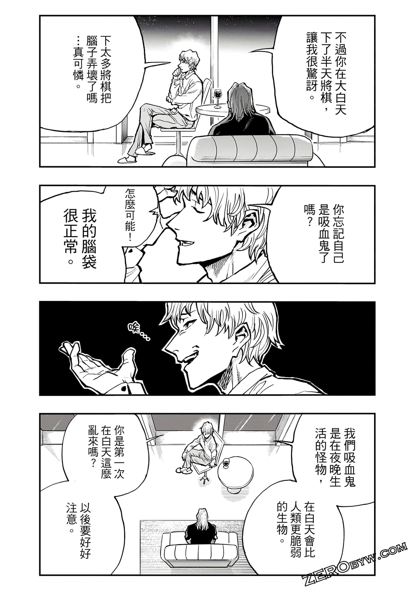 Page 99