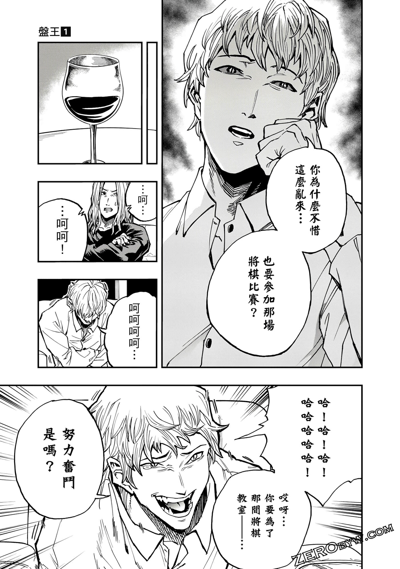 Page 100
