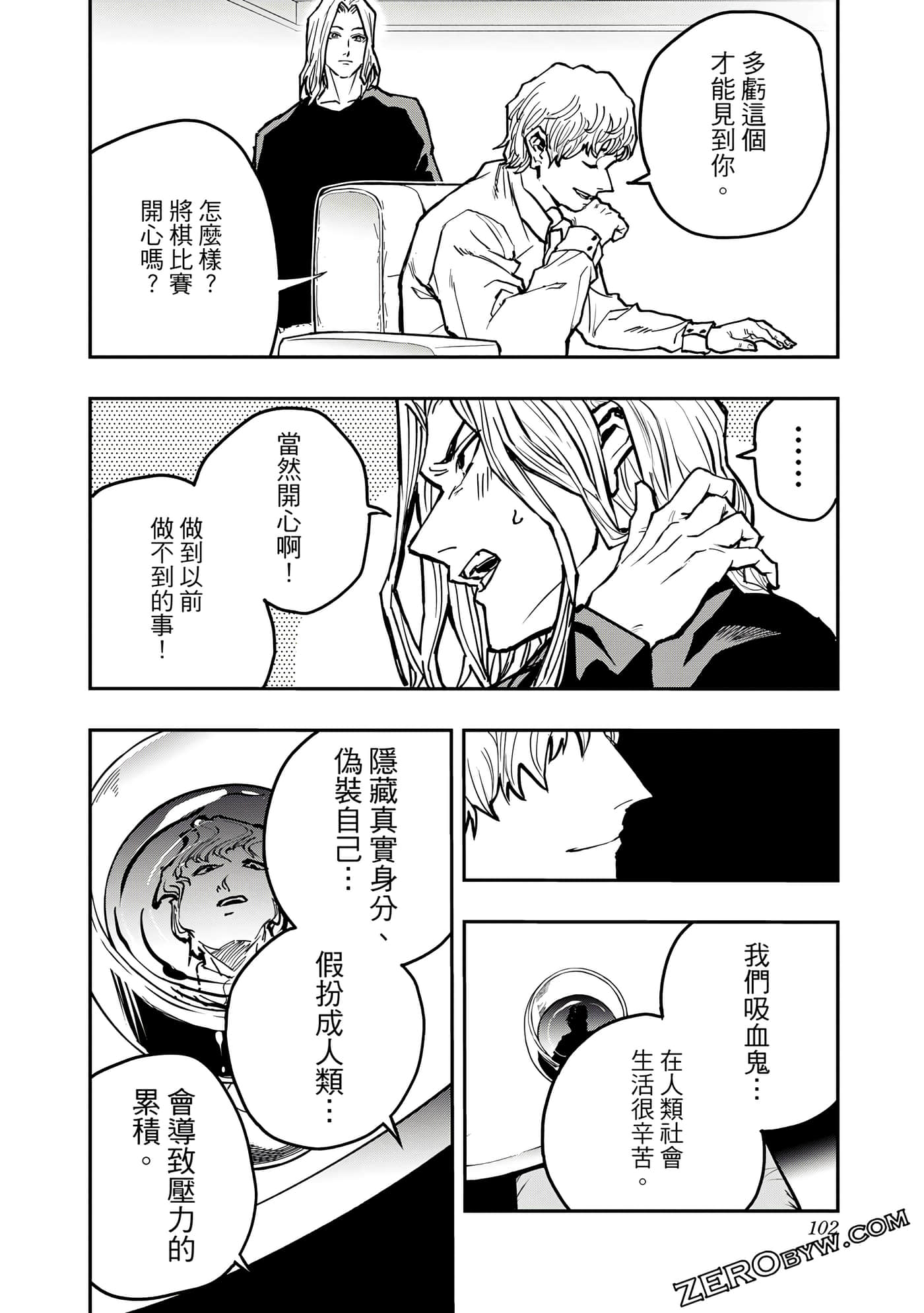 Page 103