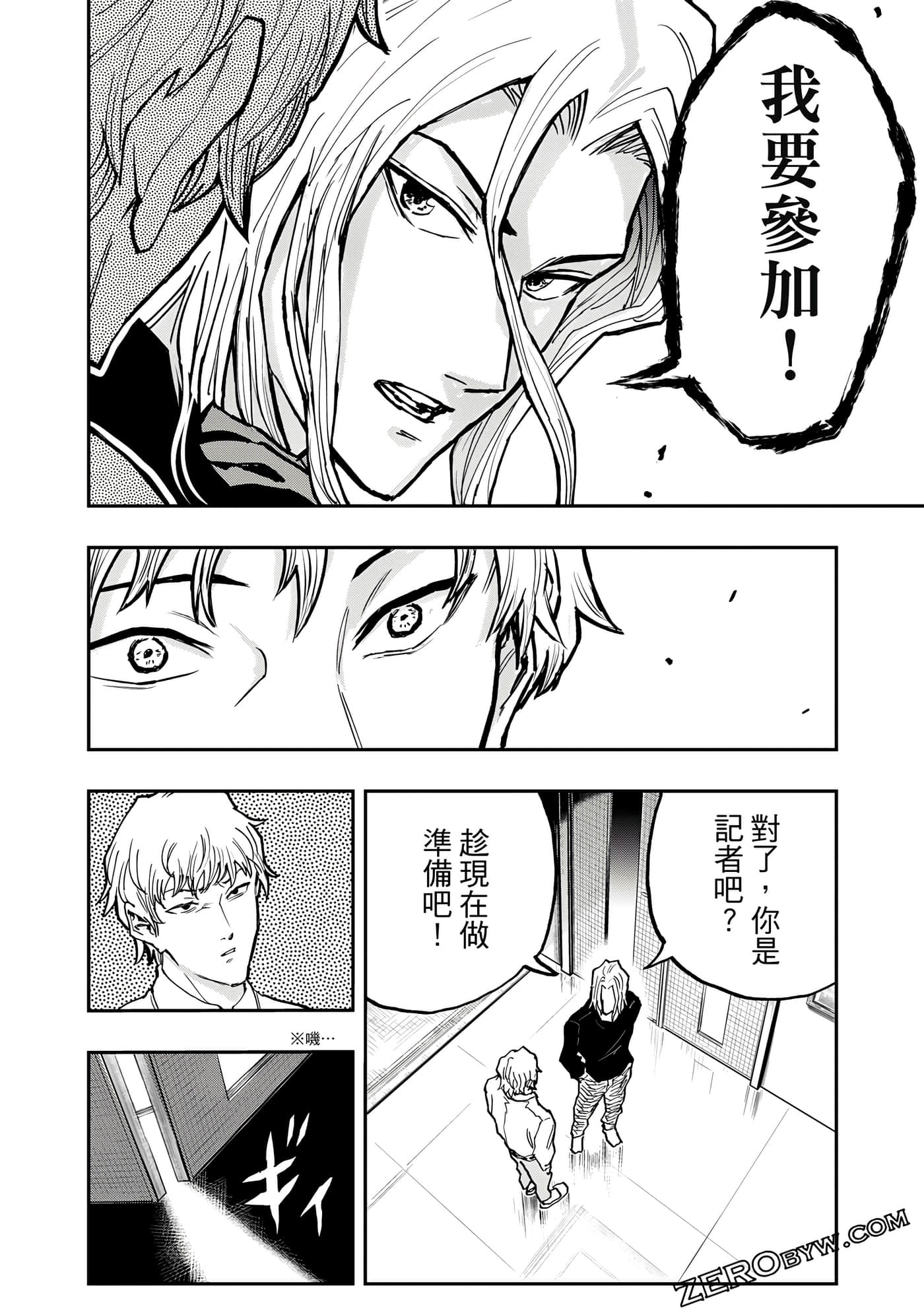 Page 105