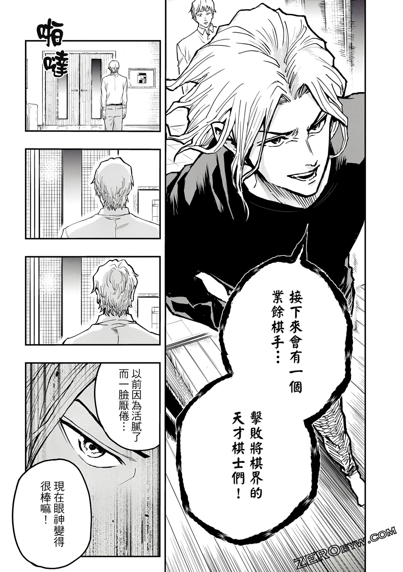 Page 106