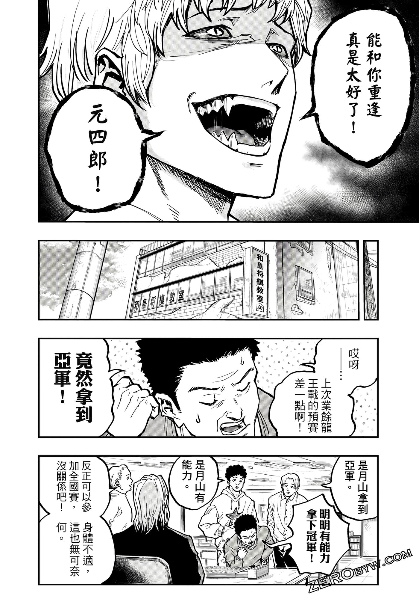Page 107