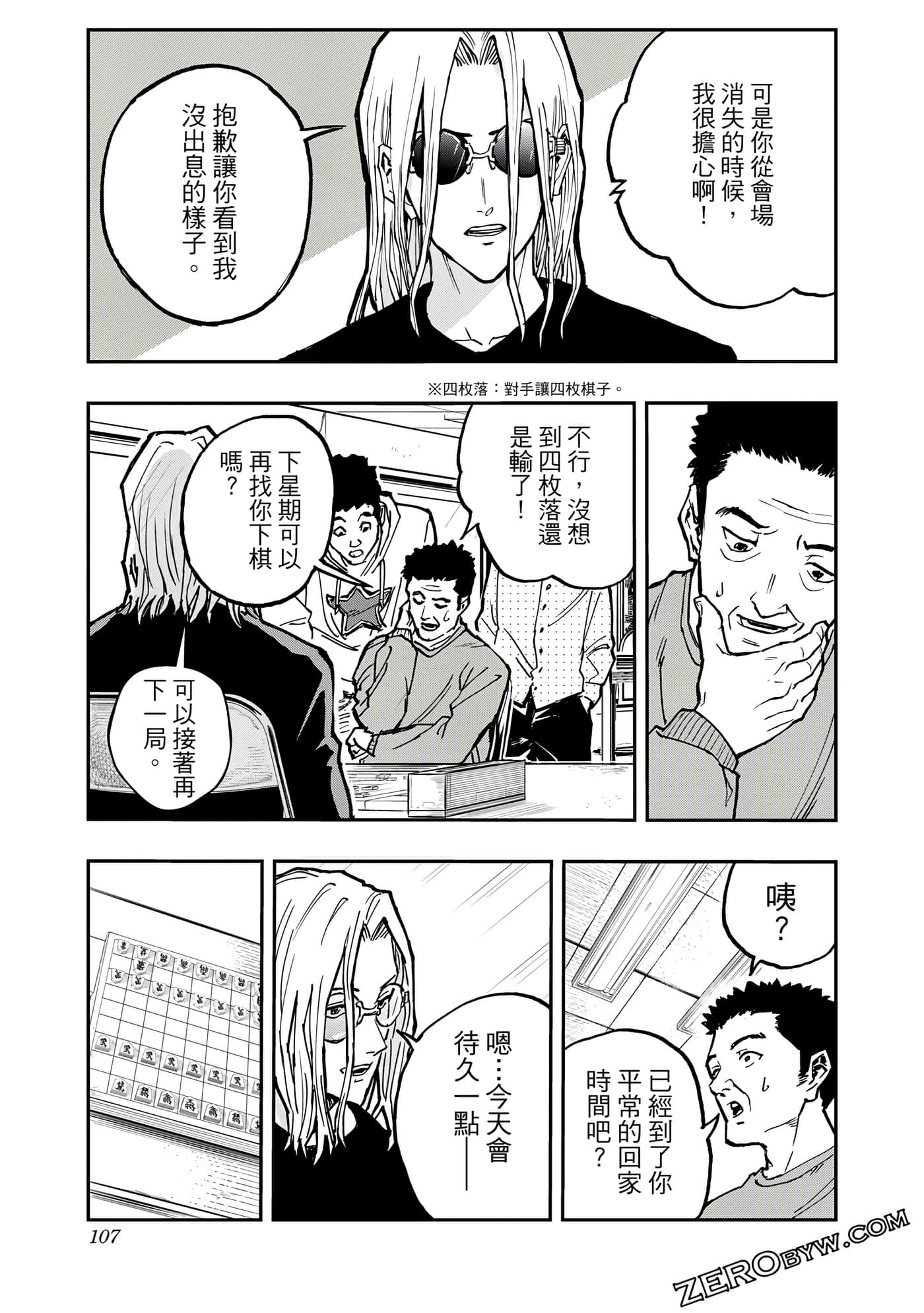 Page 108