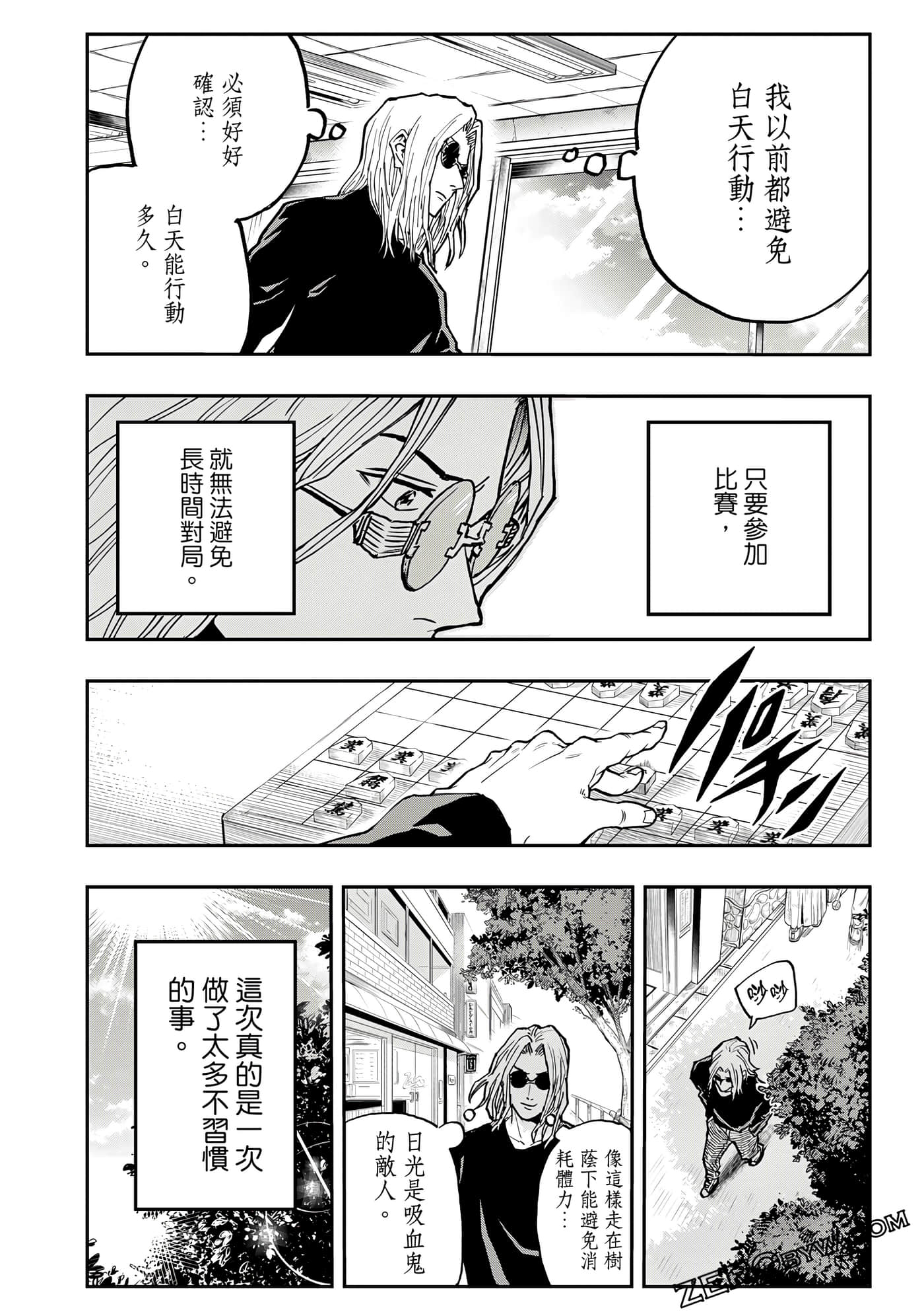 Page 109