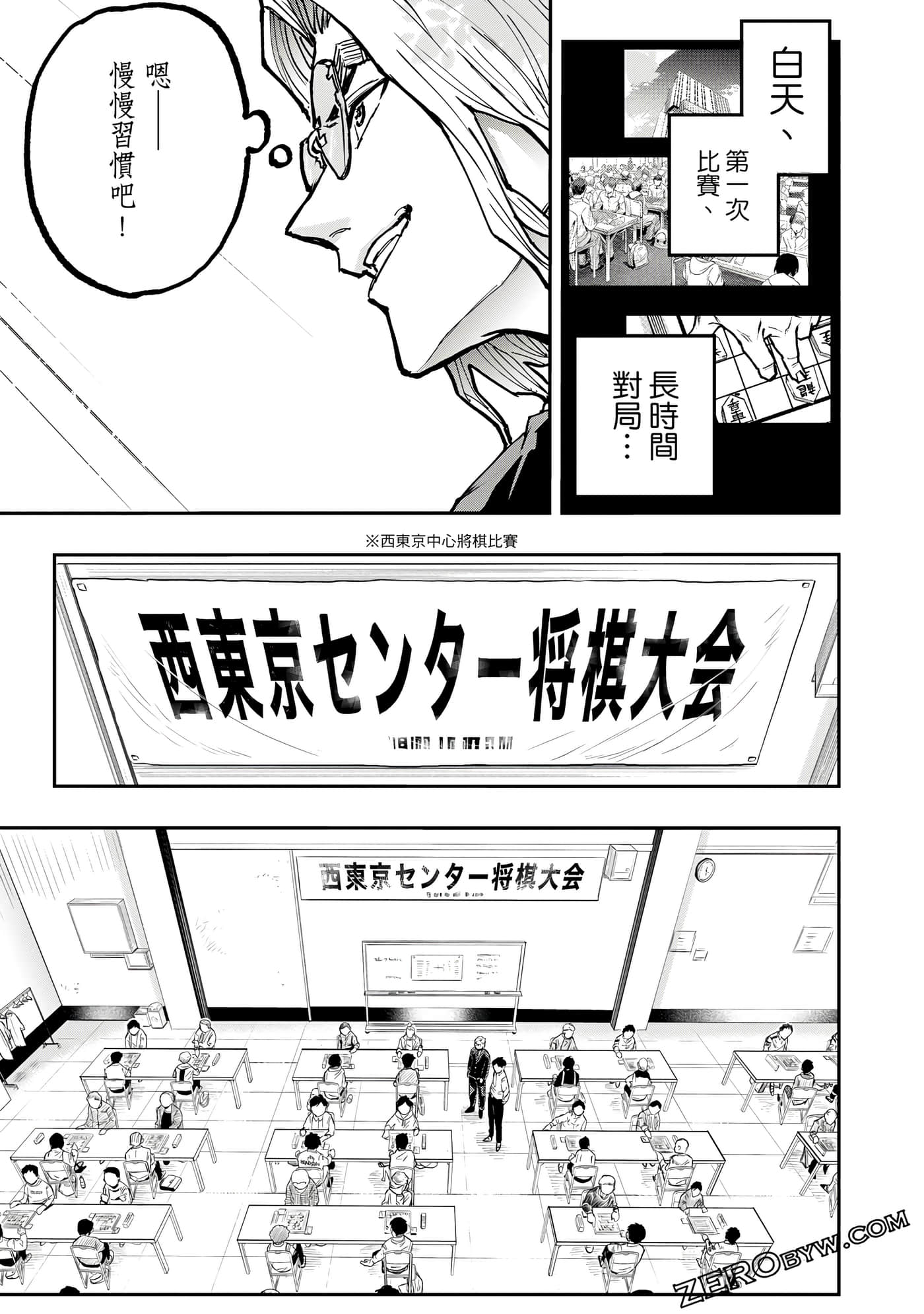 Page 110