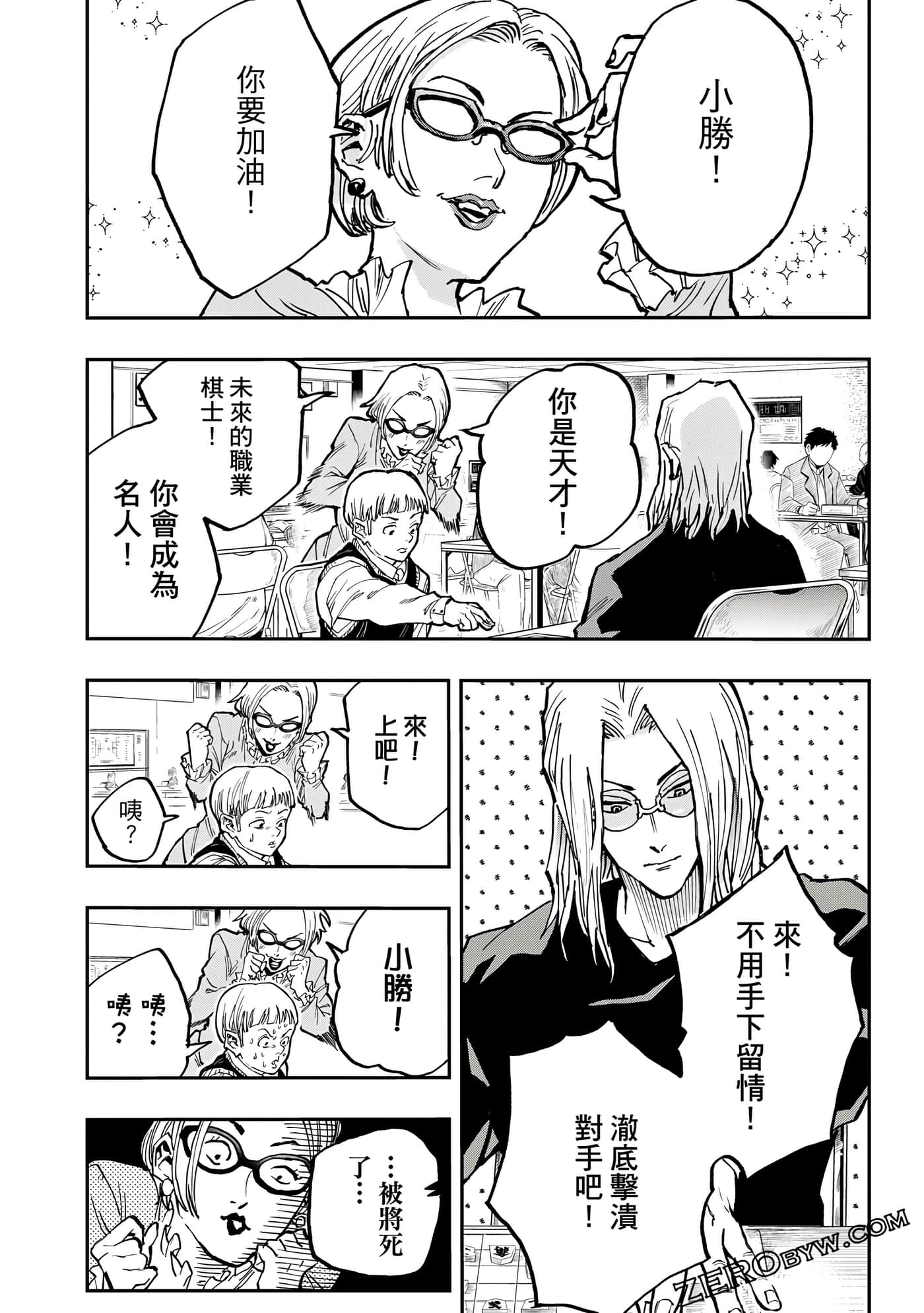 Page 111