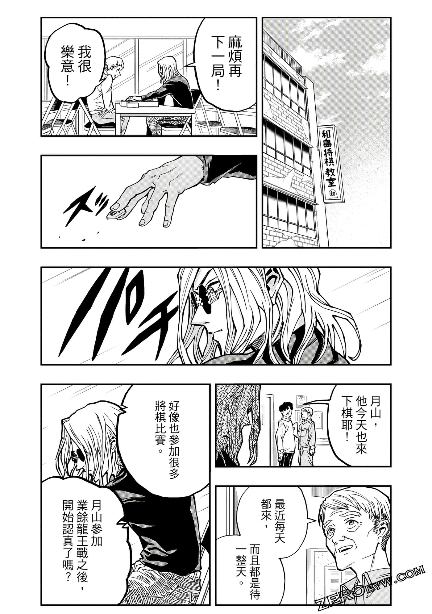 Page 112