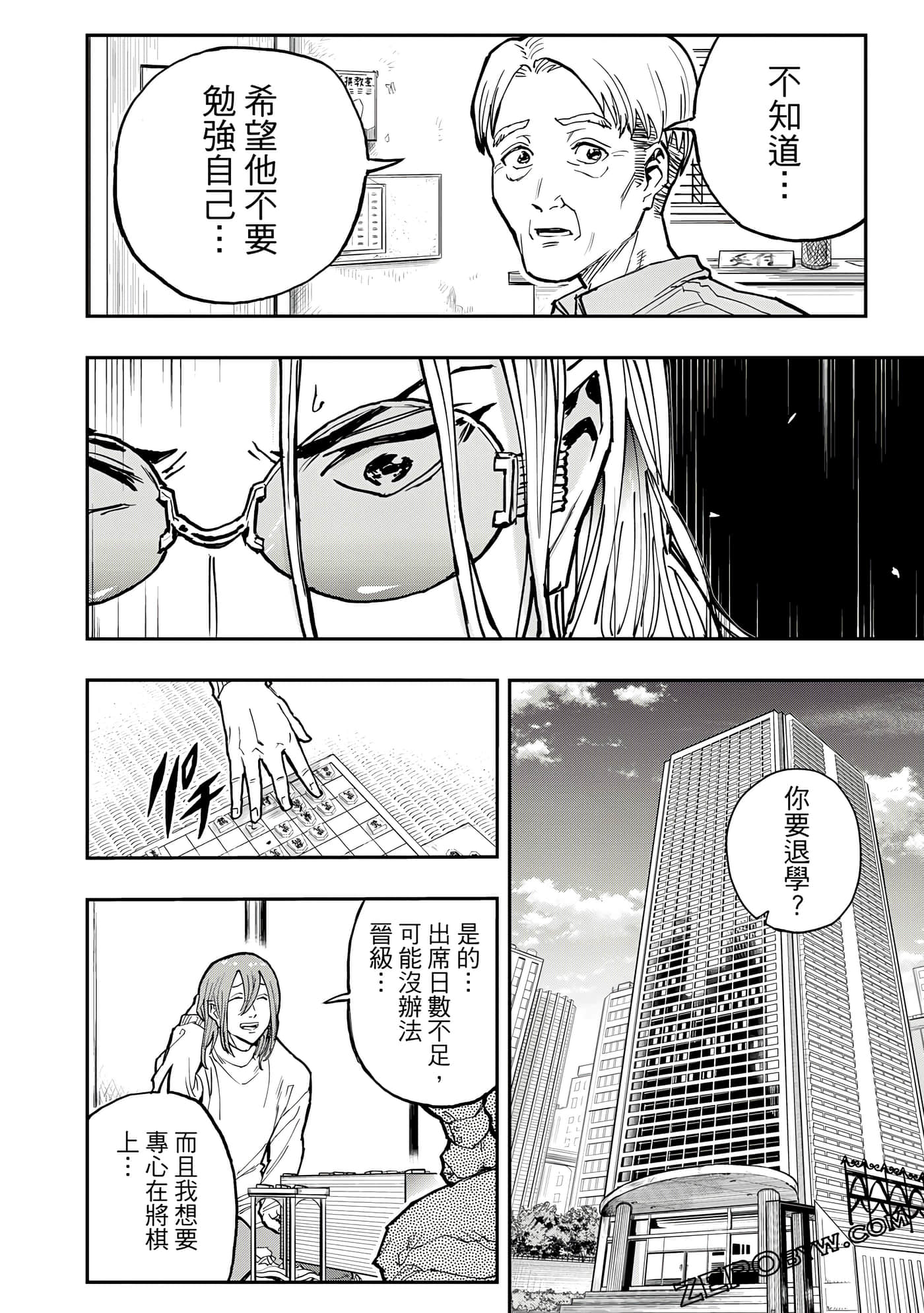 Page 113