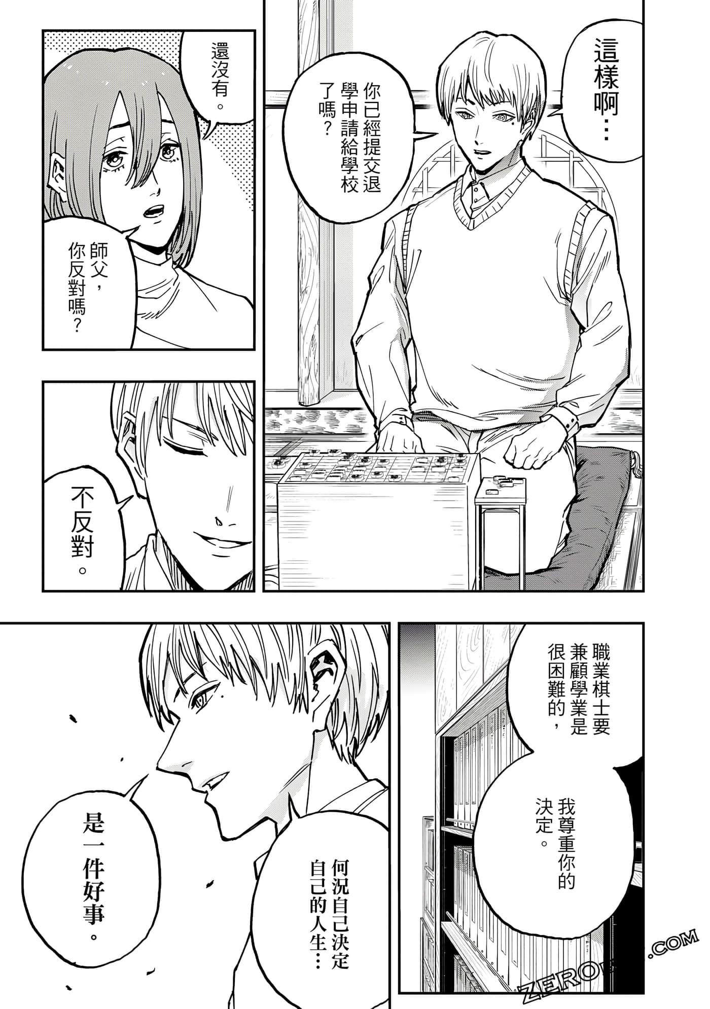 Page 114