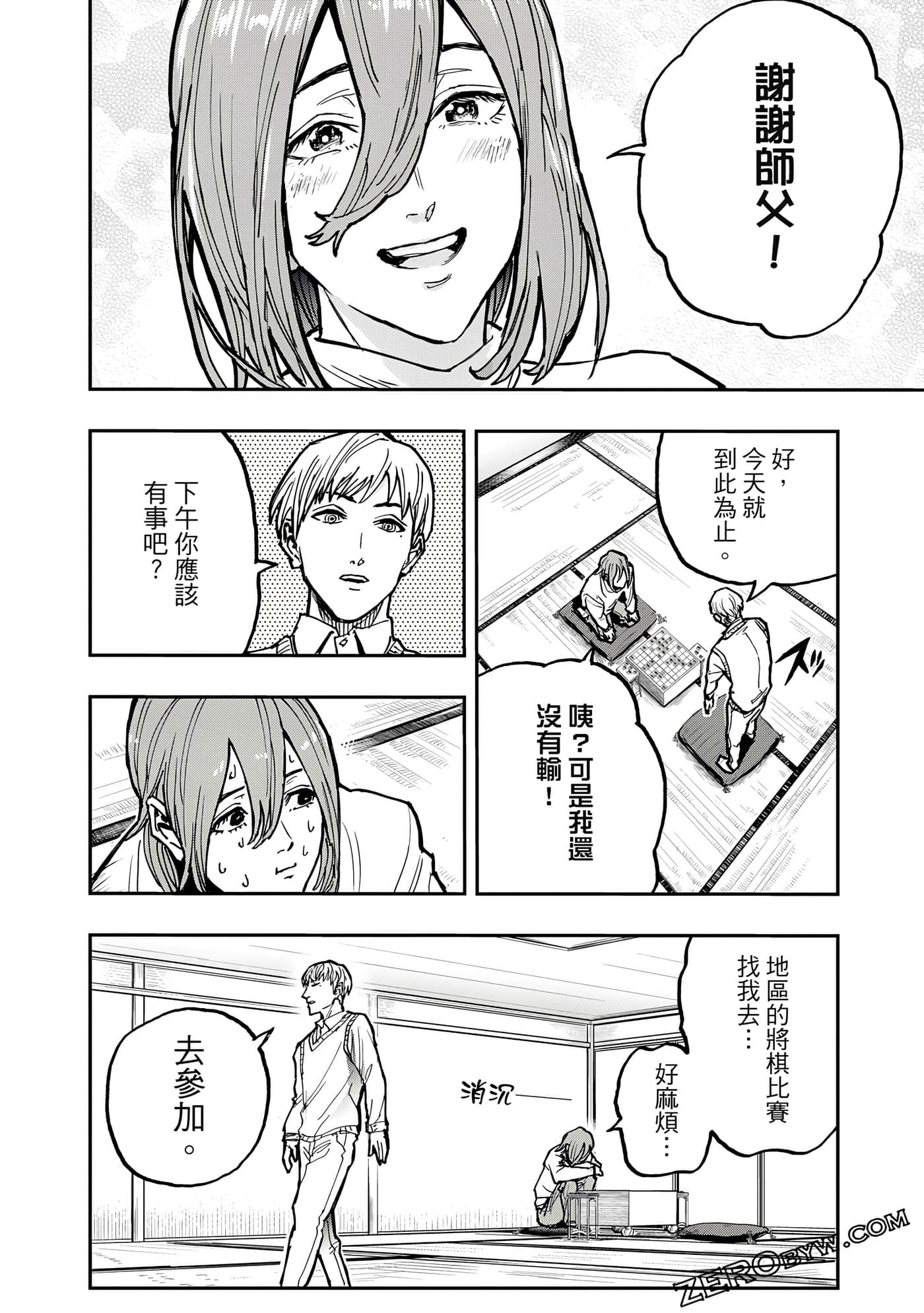 Page 115