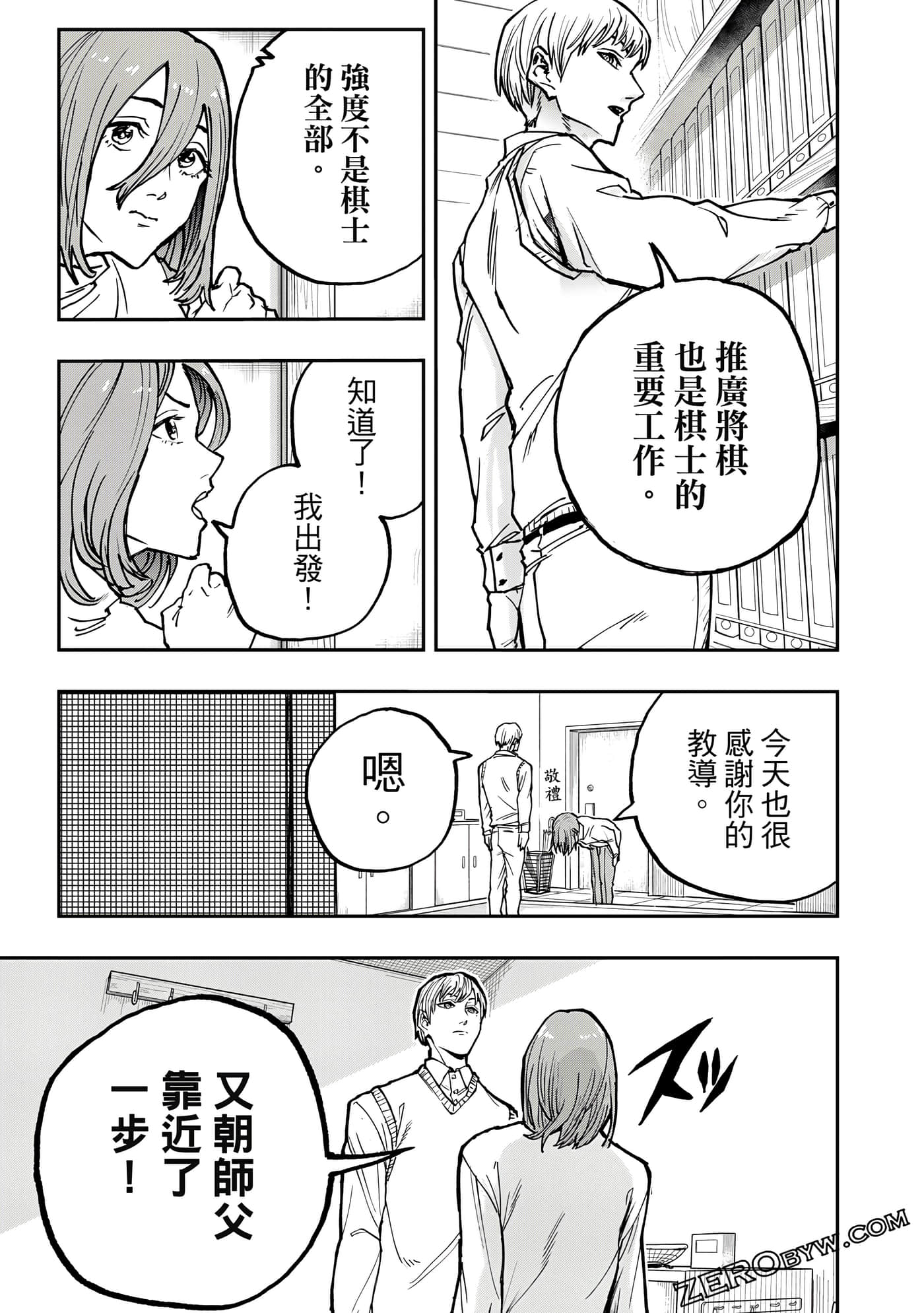 Page 116