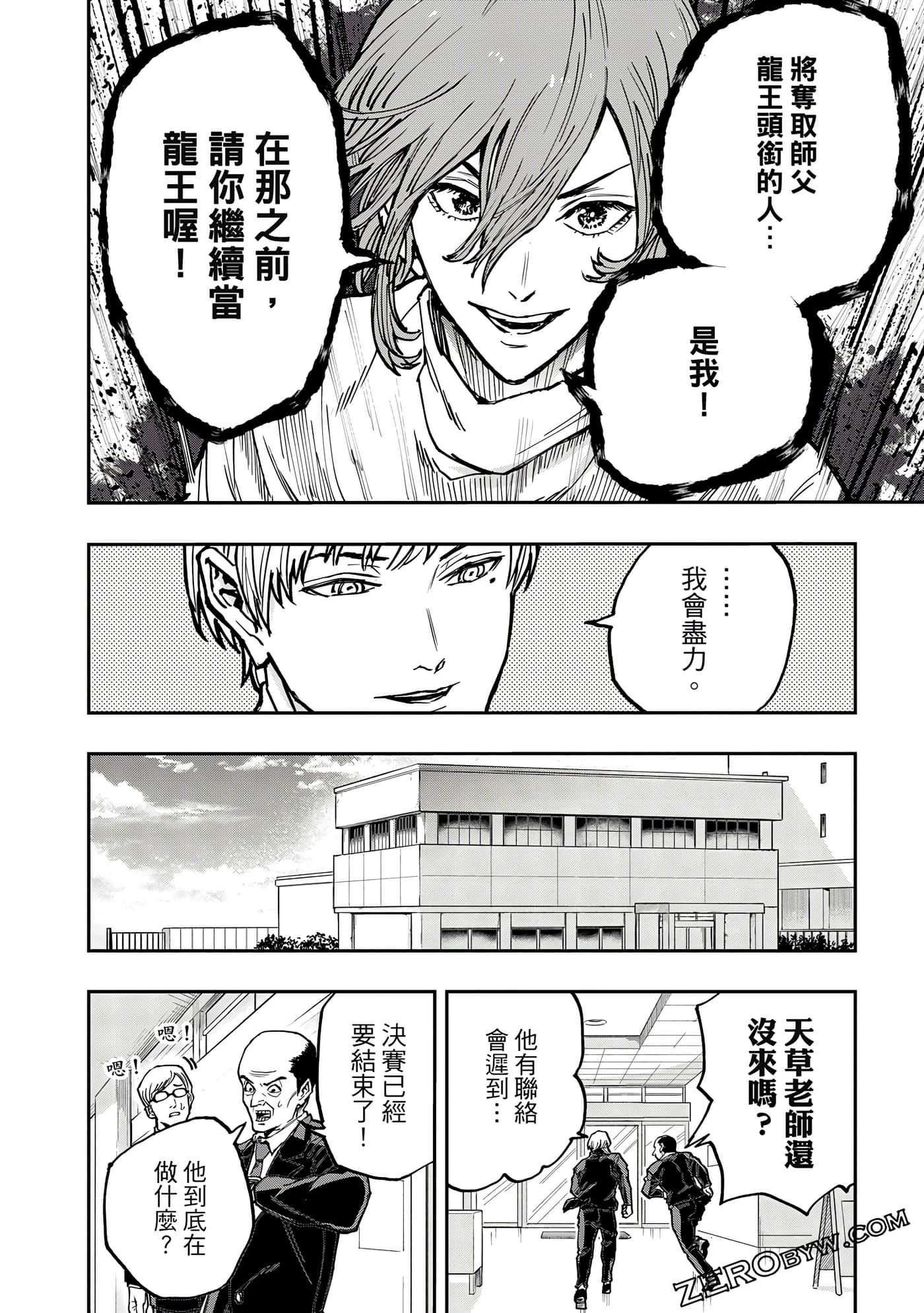 Page 117