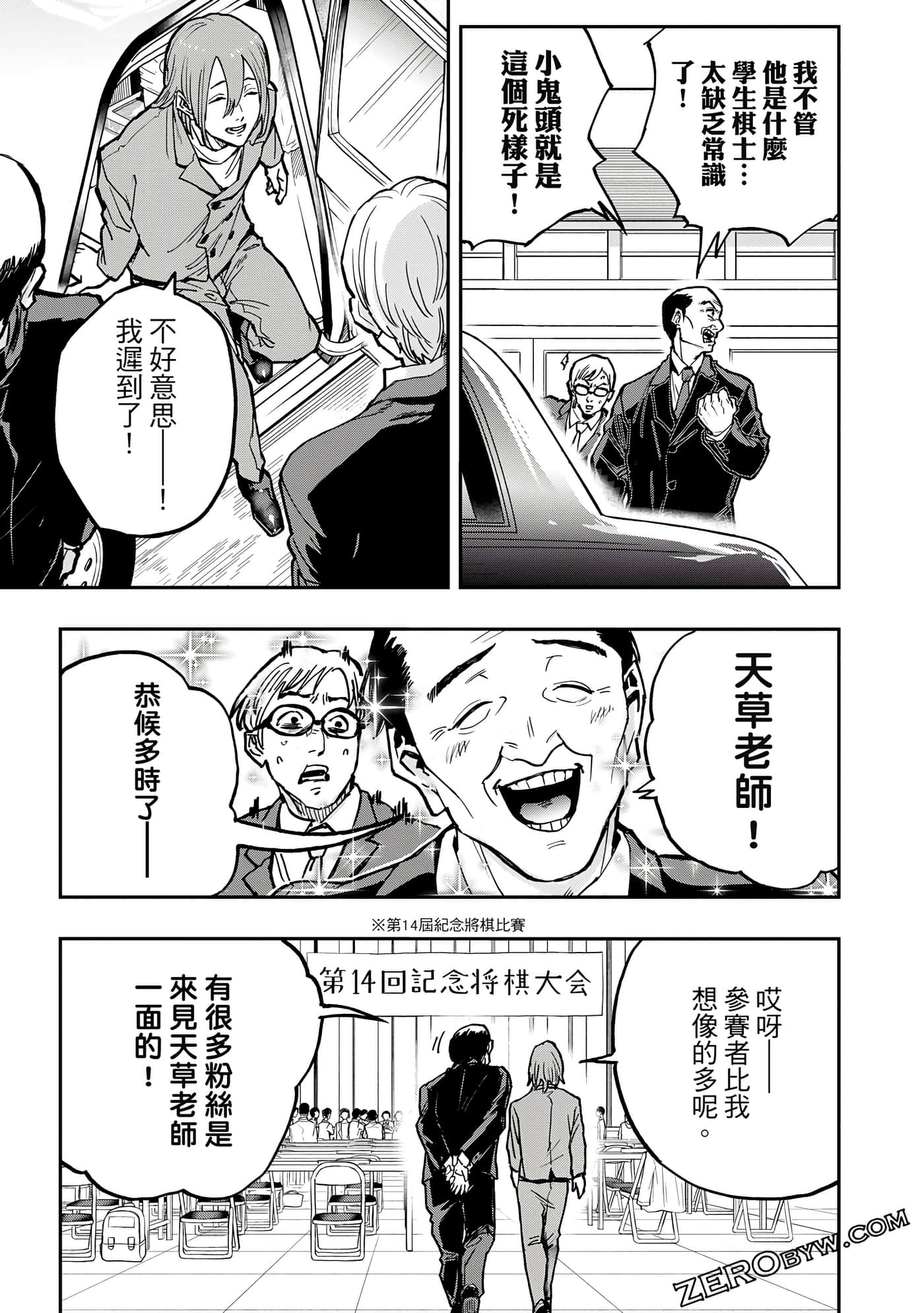 Page 118