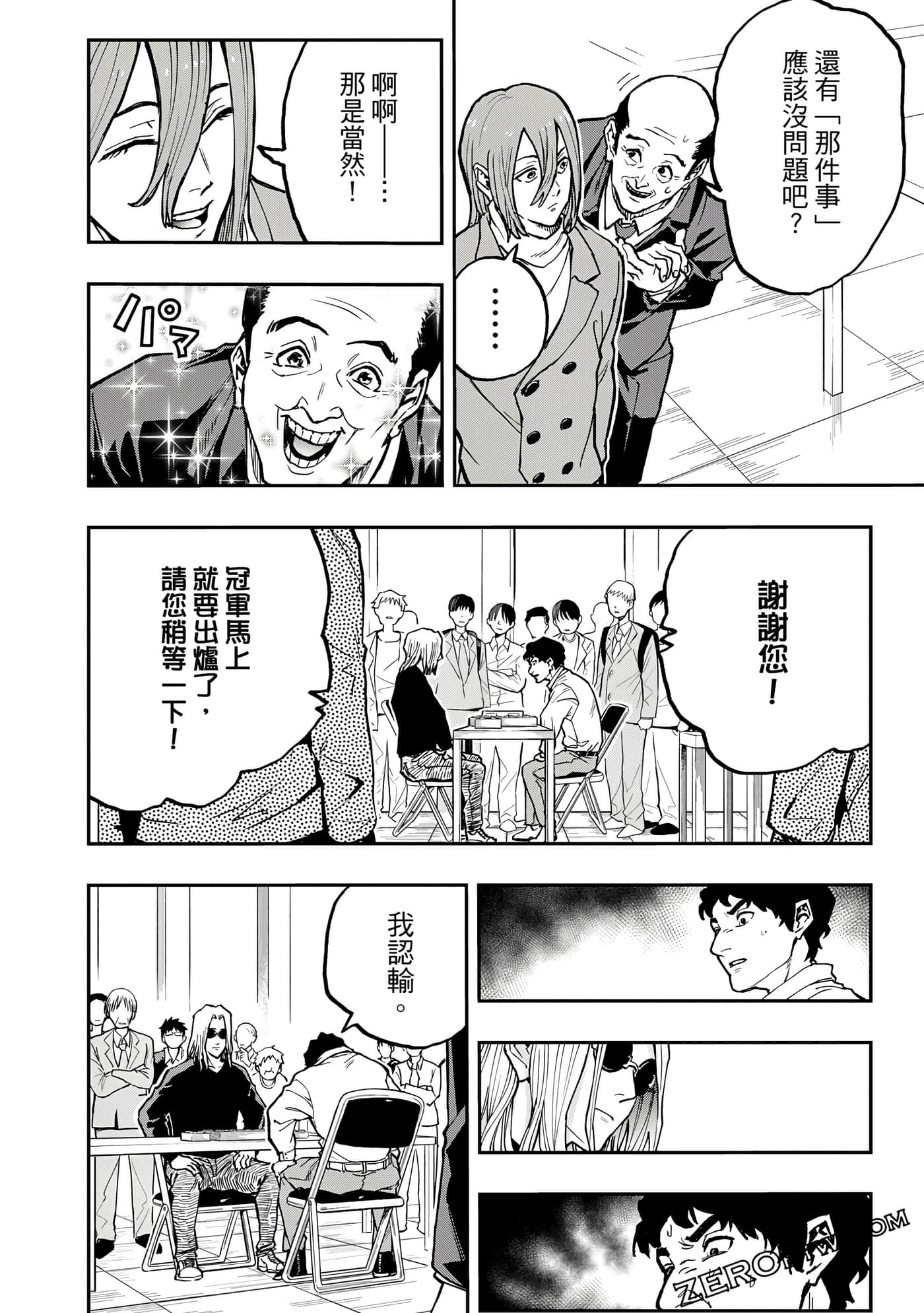 Page 119